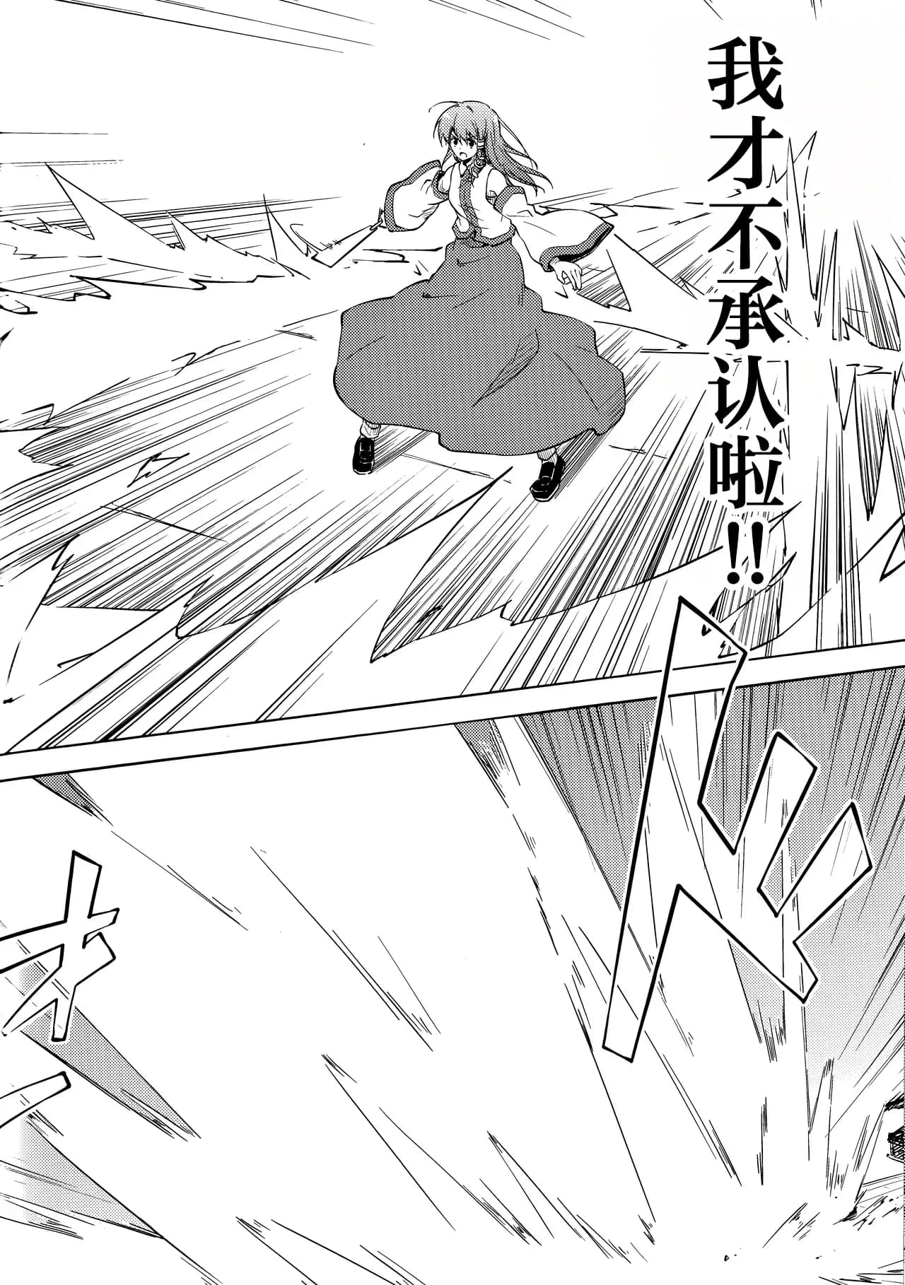ページ 41