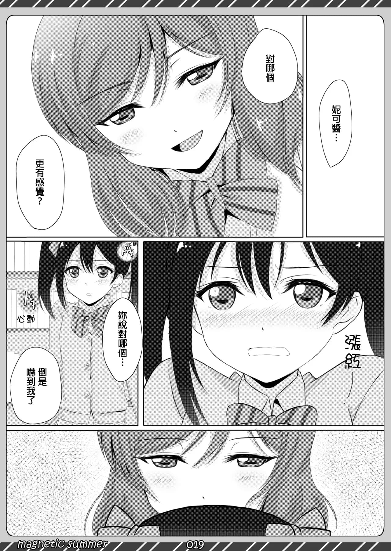 ページ 18