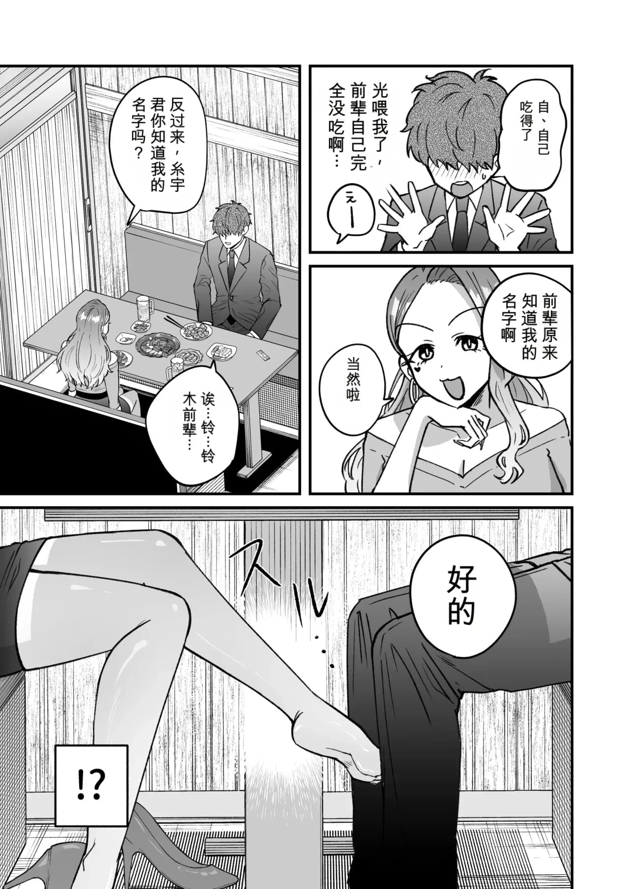 페이지 6