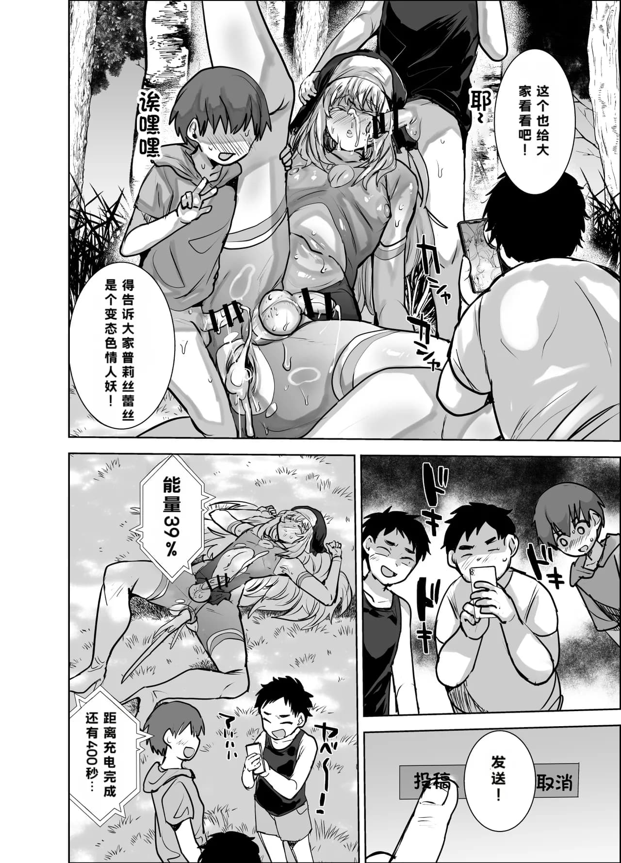 ページ 21