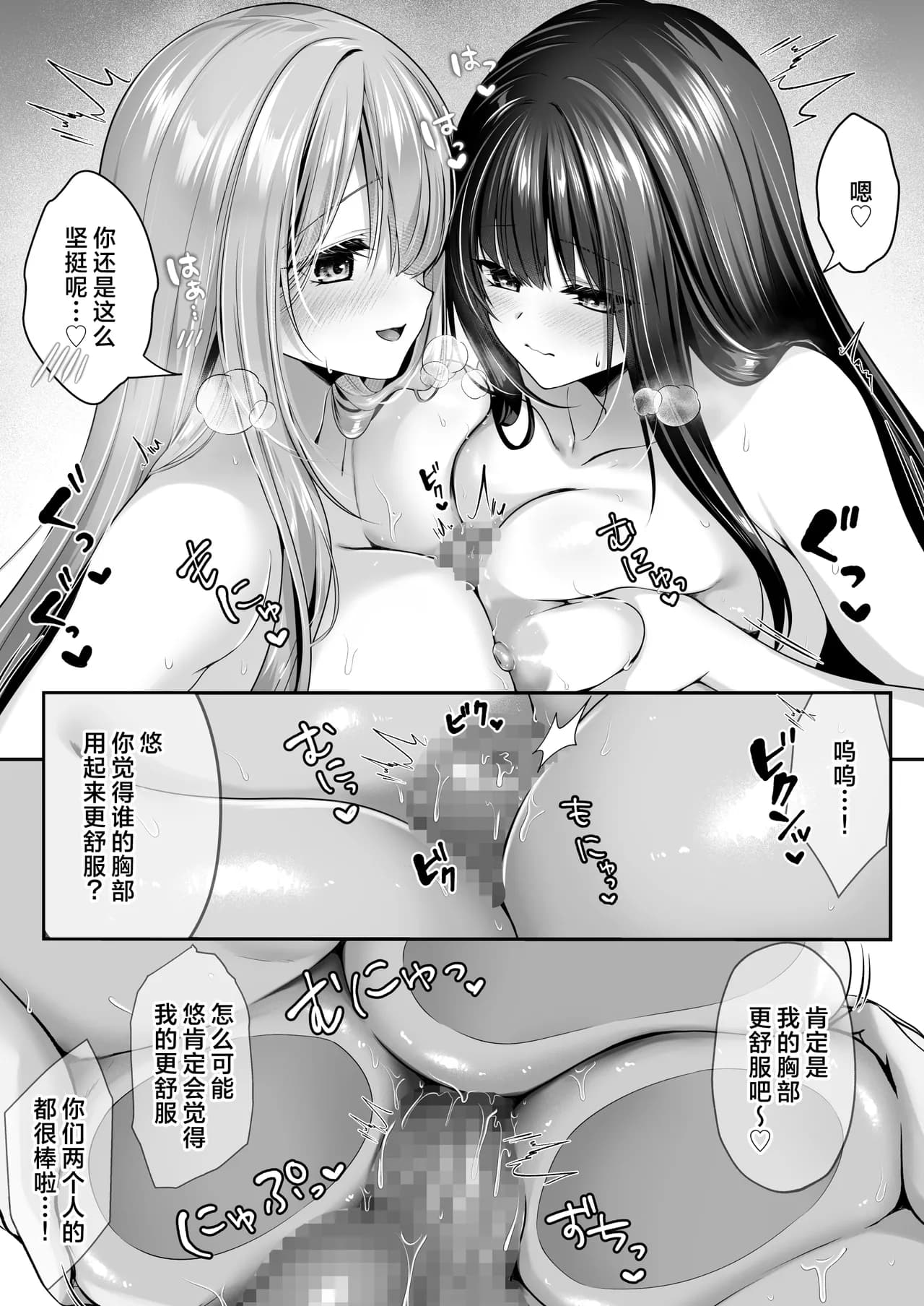ページ 83