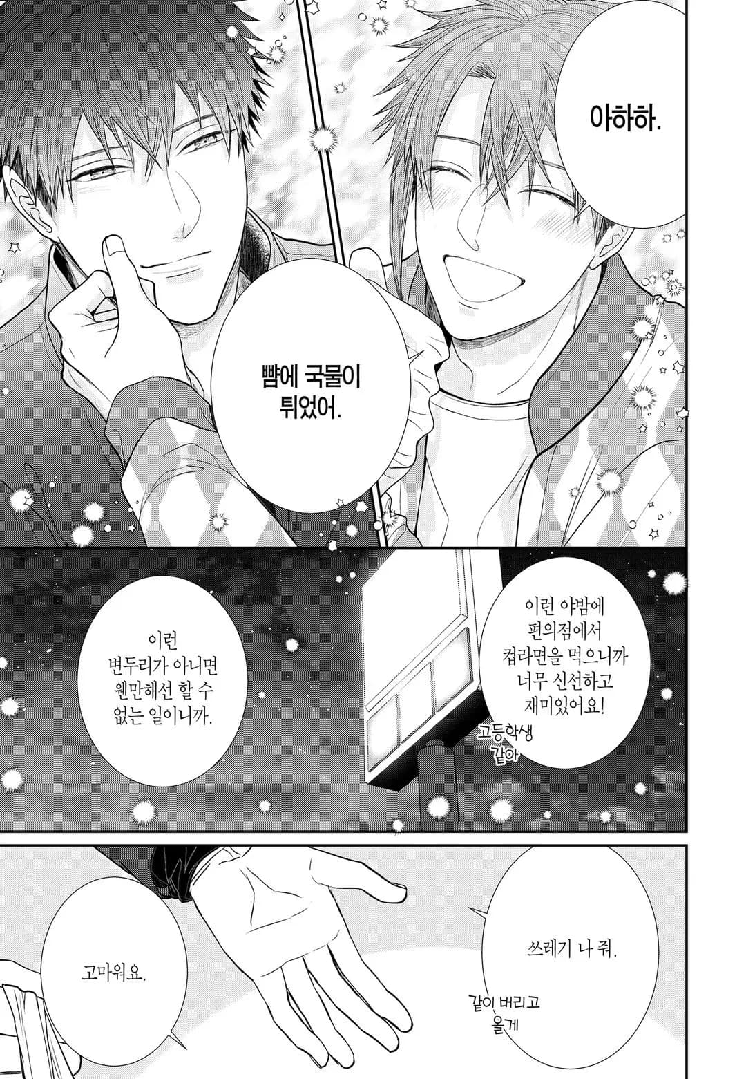 페이지 224