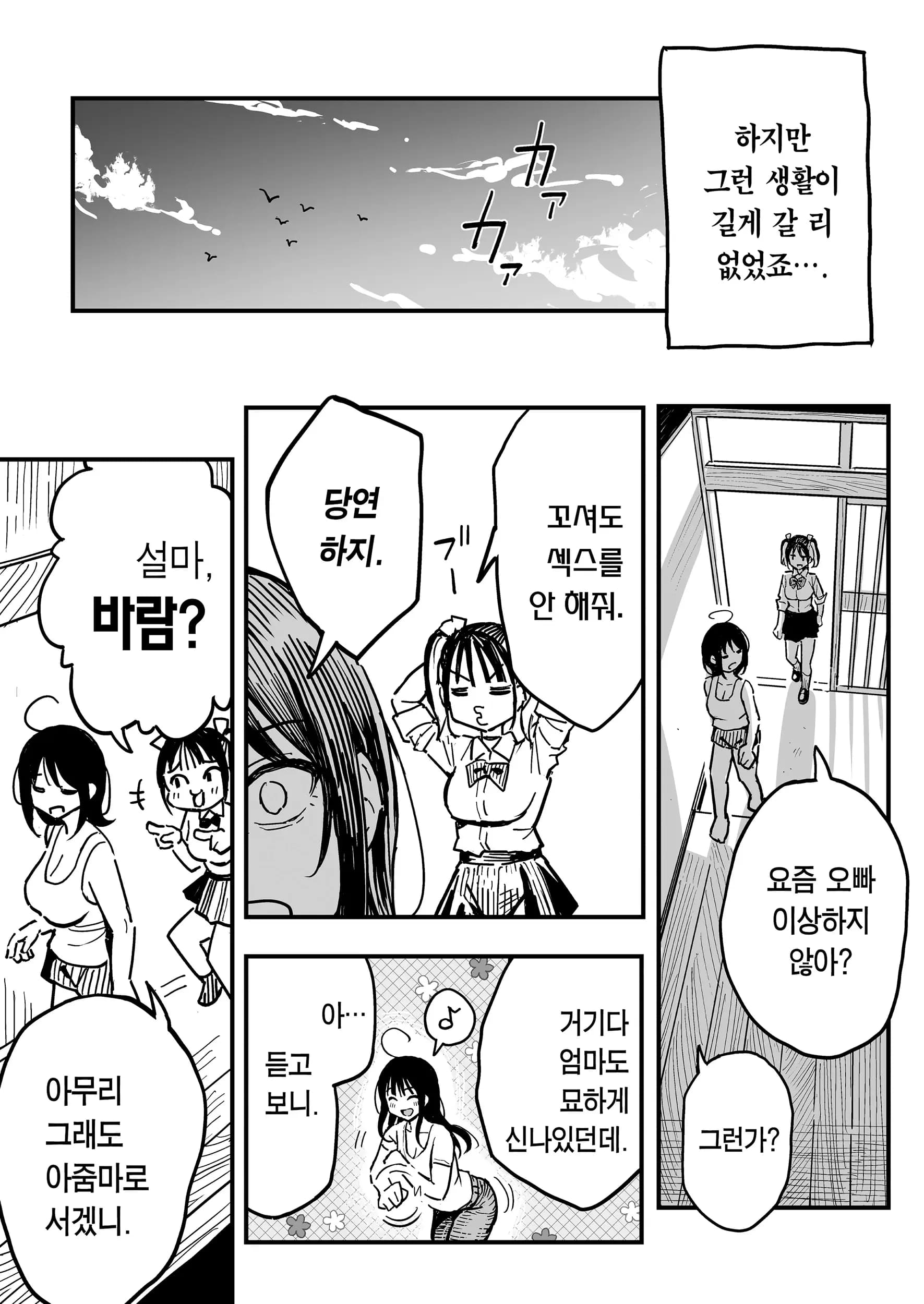 ページ 38