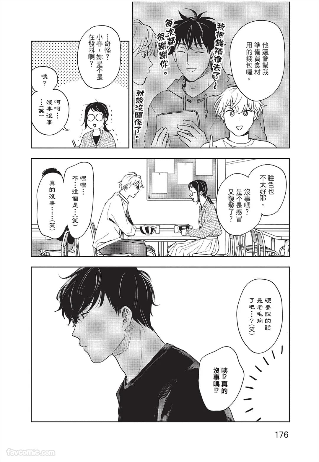 ページ 177