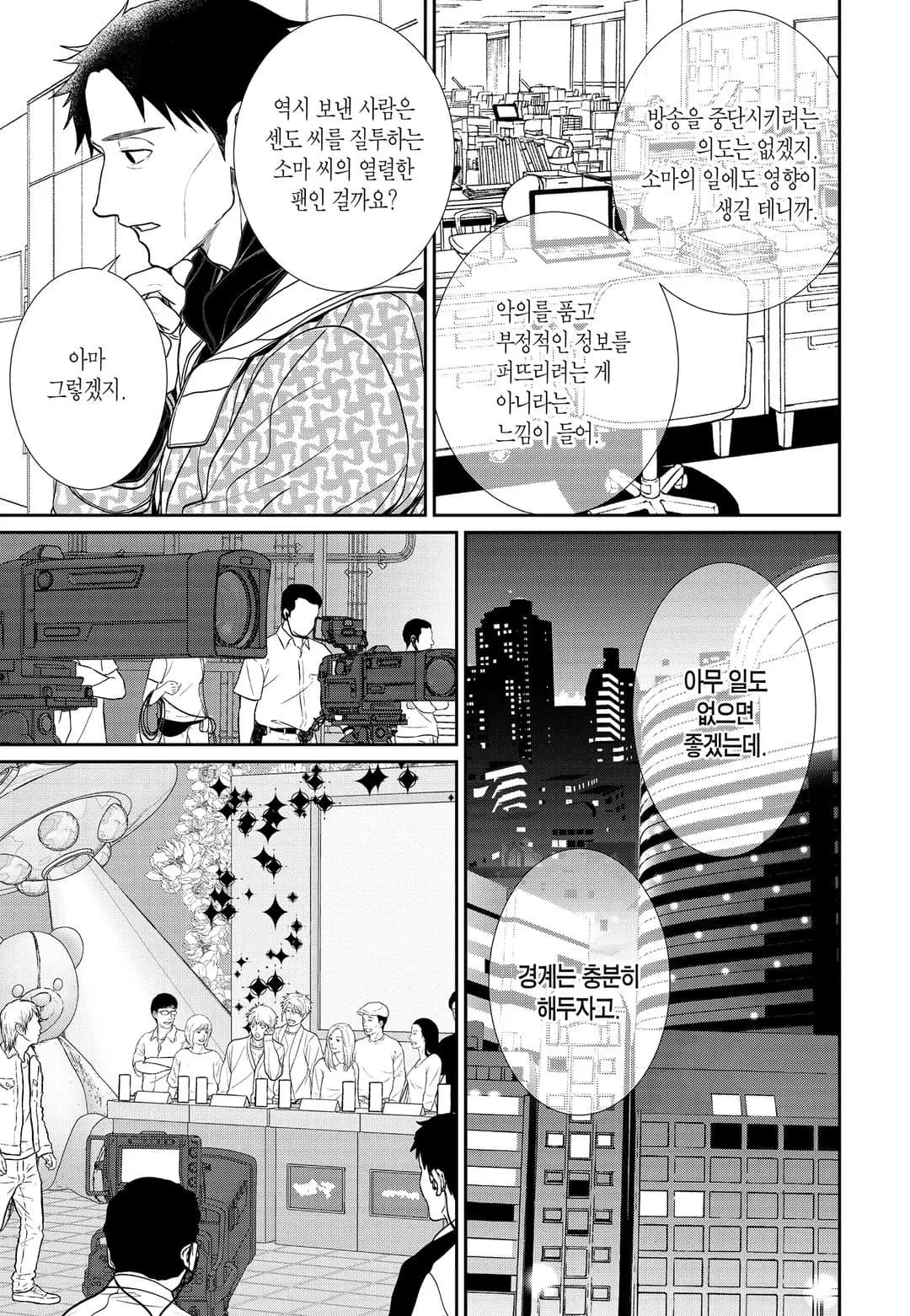 페이지 210