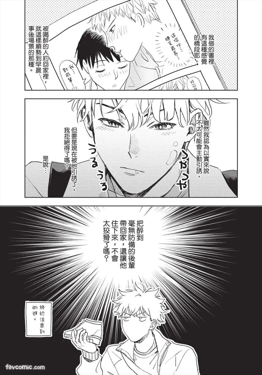 ページ 74