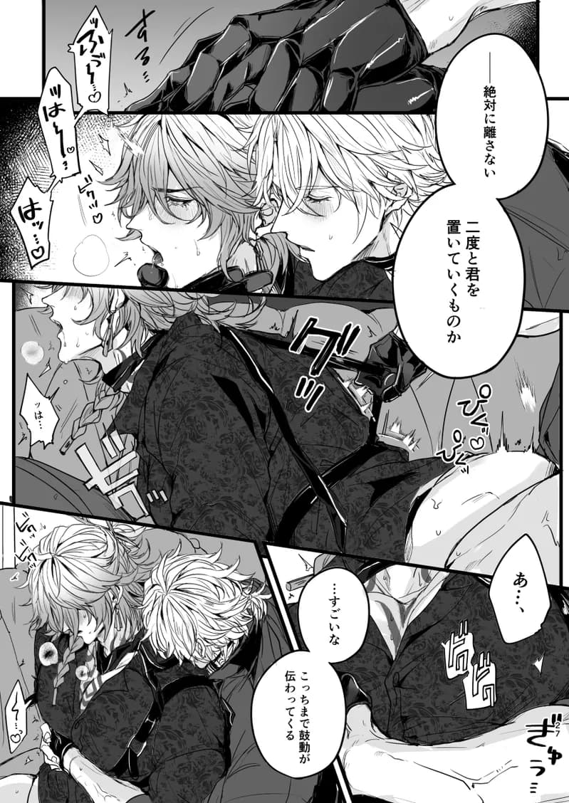 ページ 26