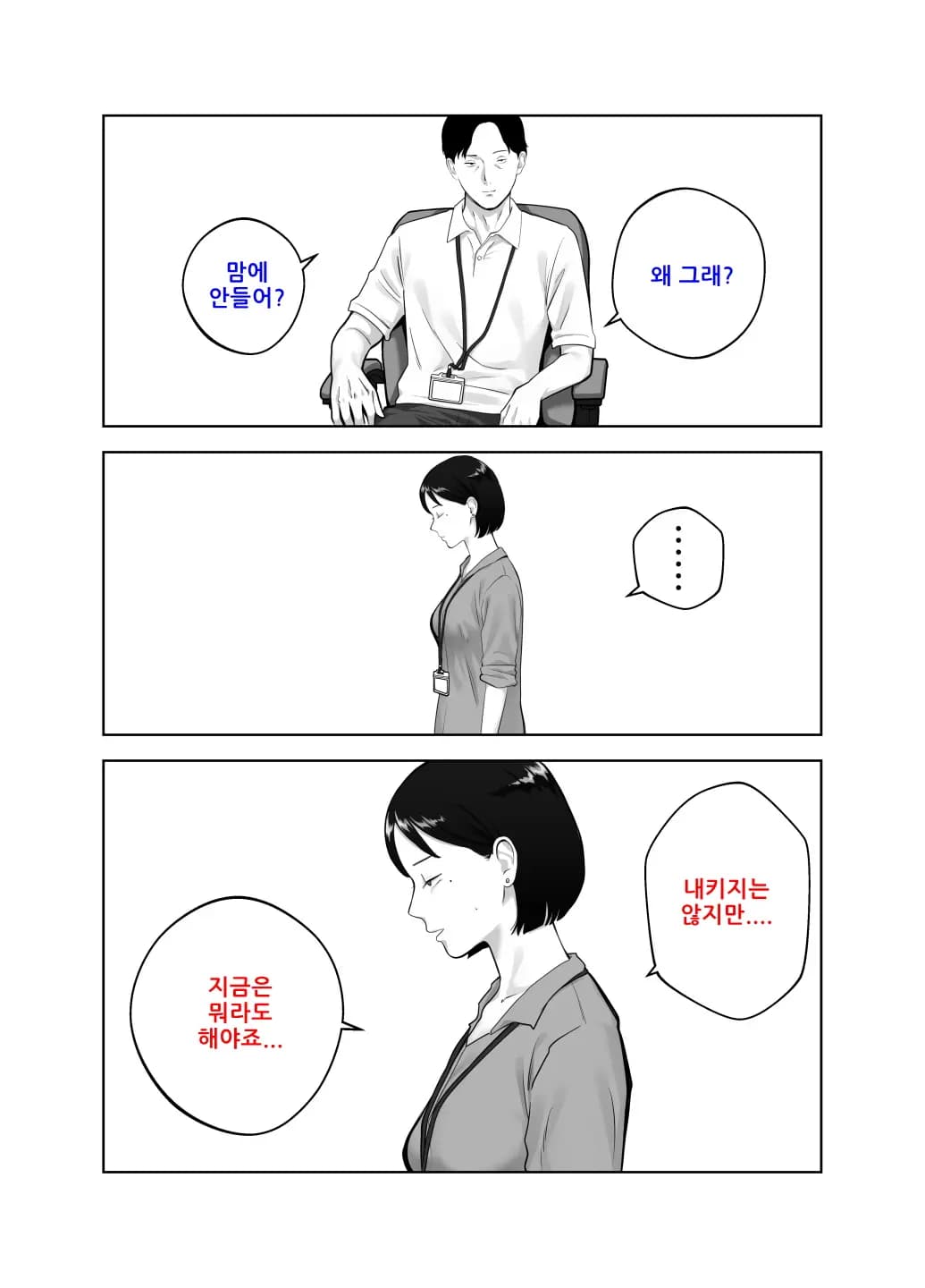 페이지 32