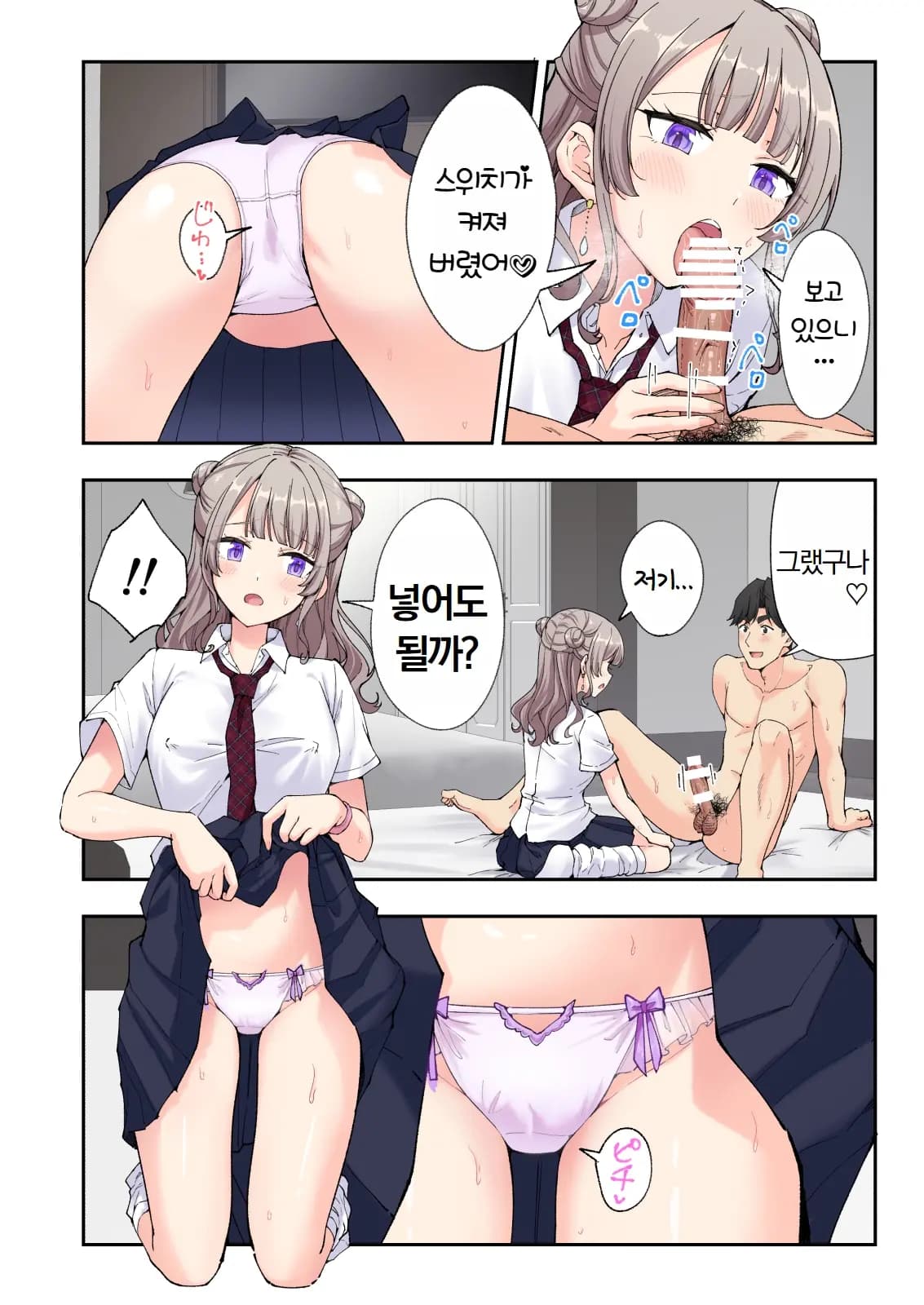 페이지 596