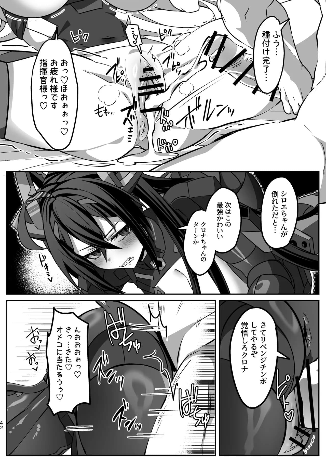 ページ 41