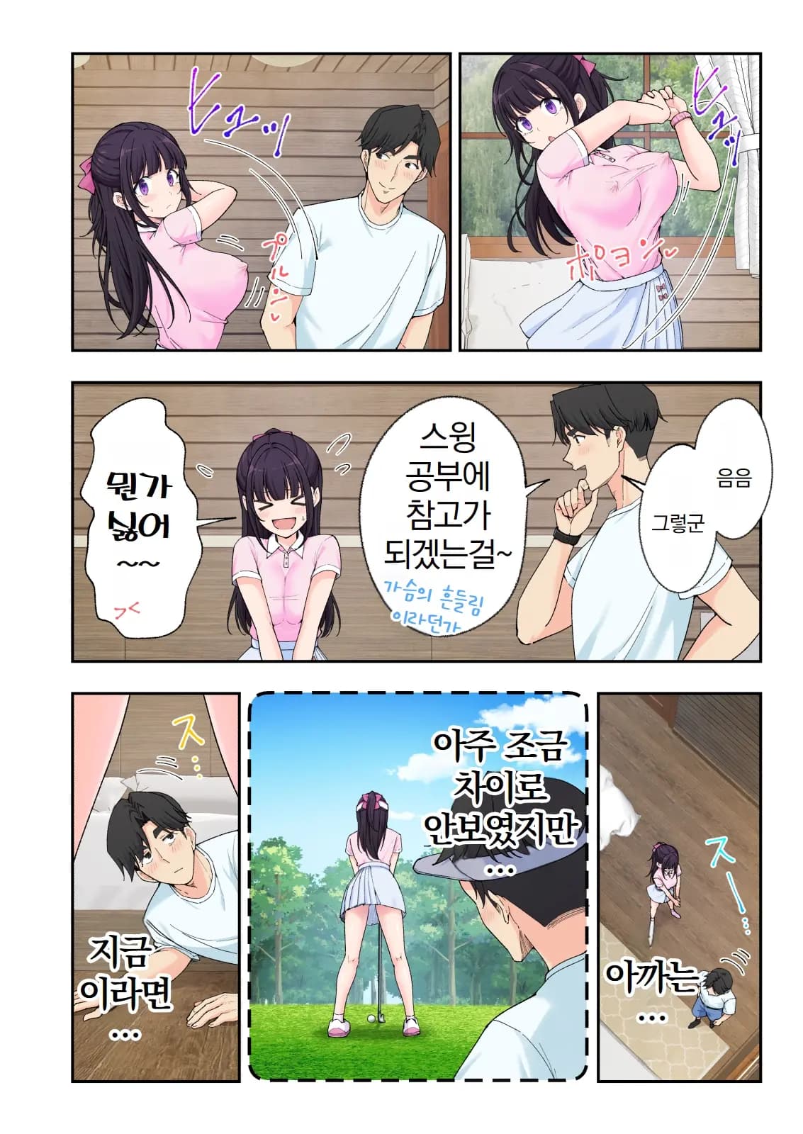 페이지 476