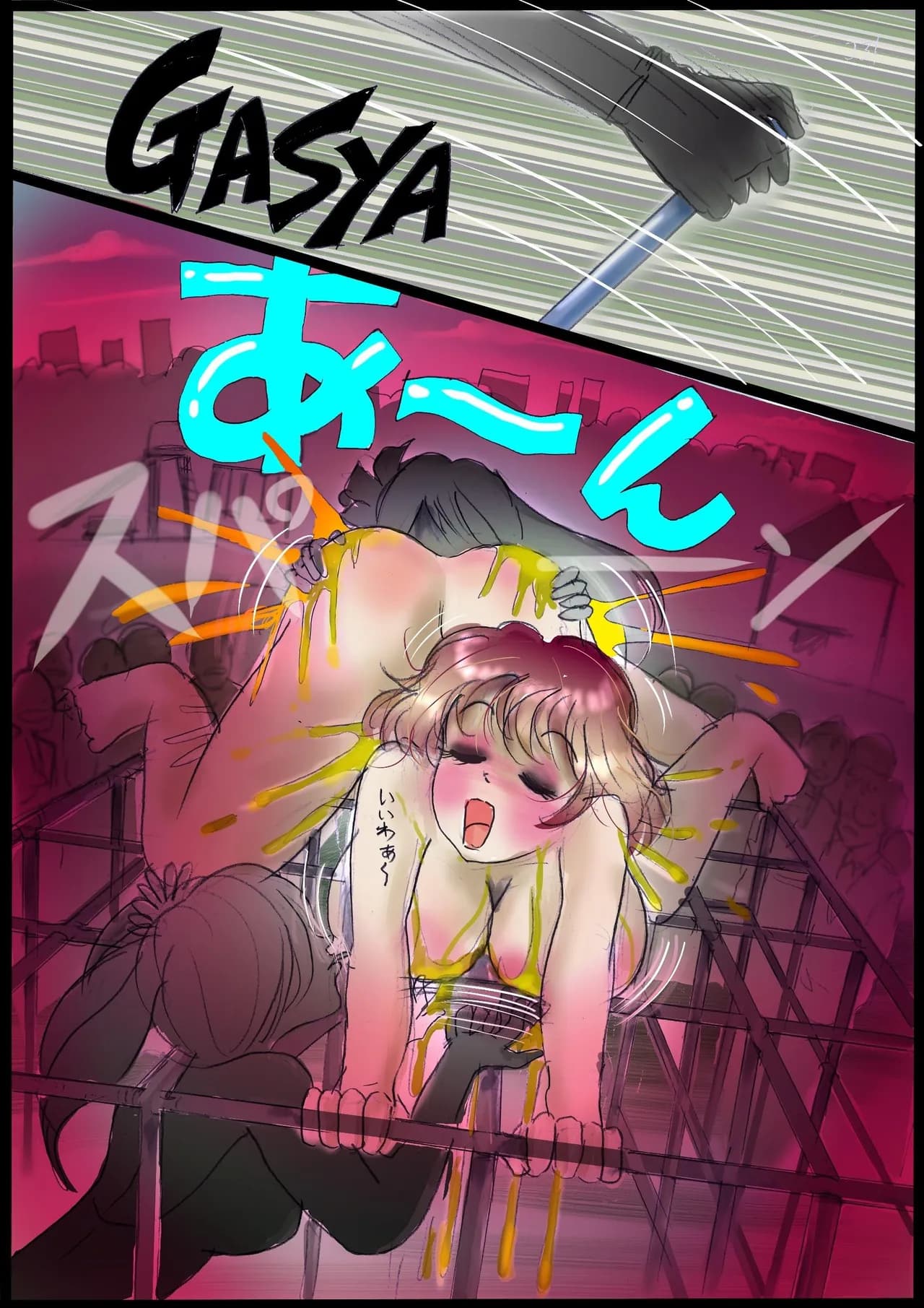 ページ 35
