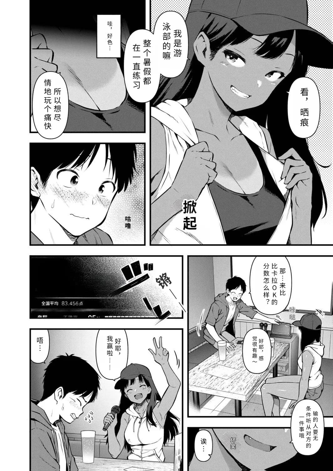 페이지 6