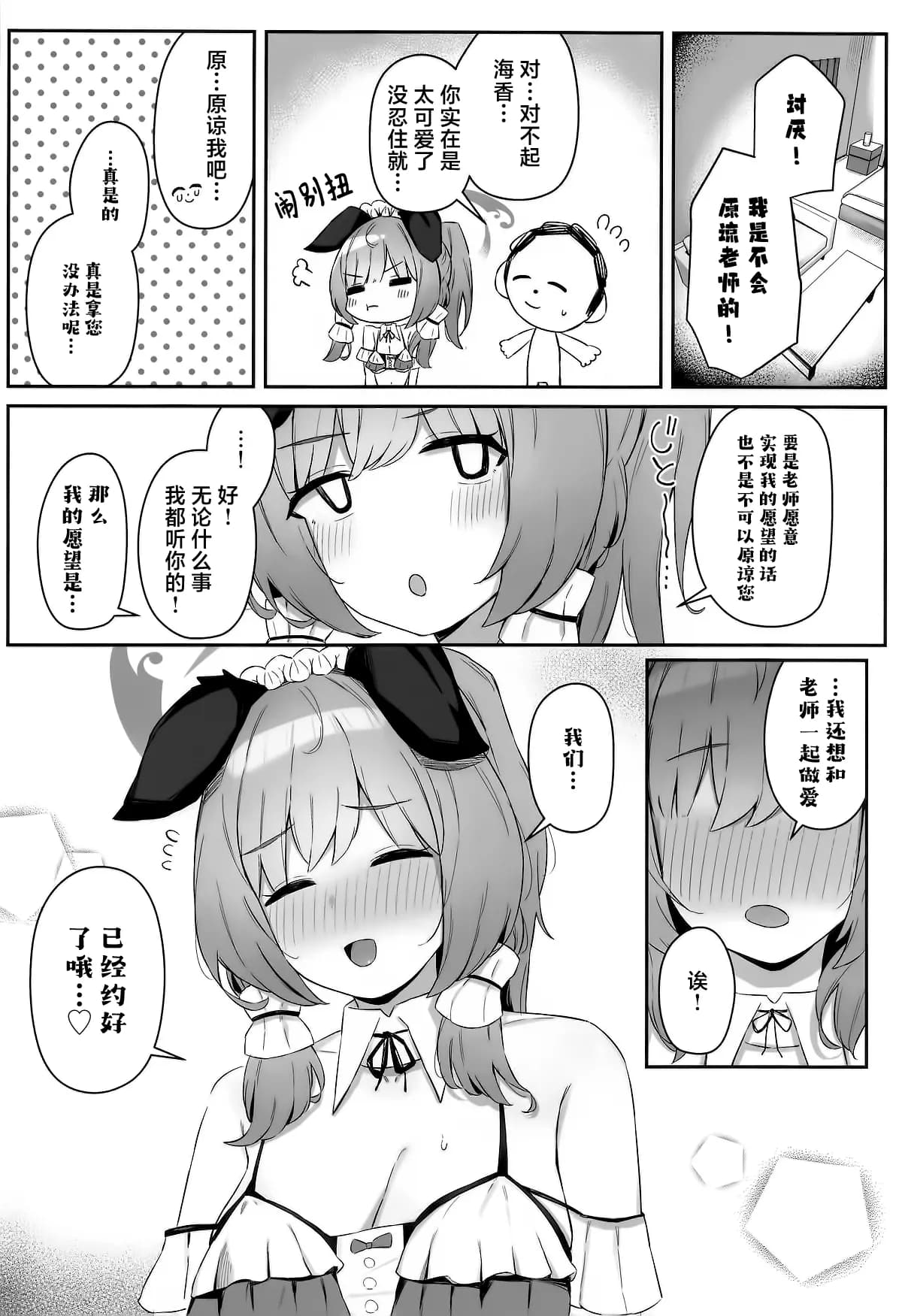 페이지 18