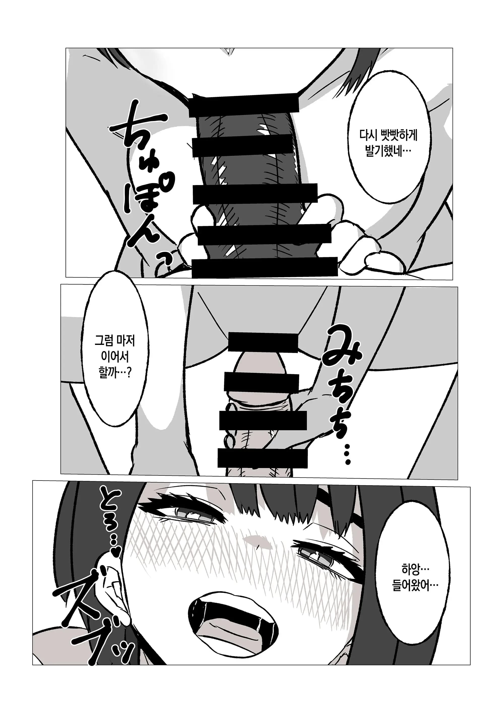 ページ 39