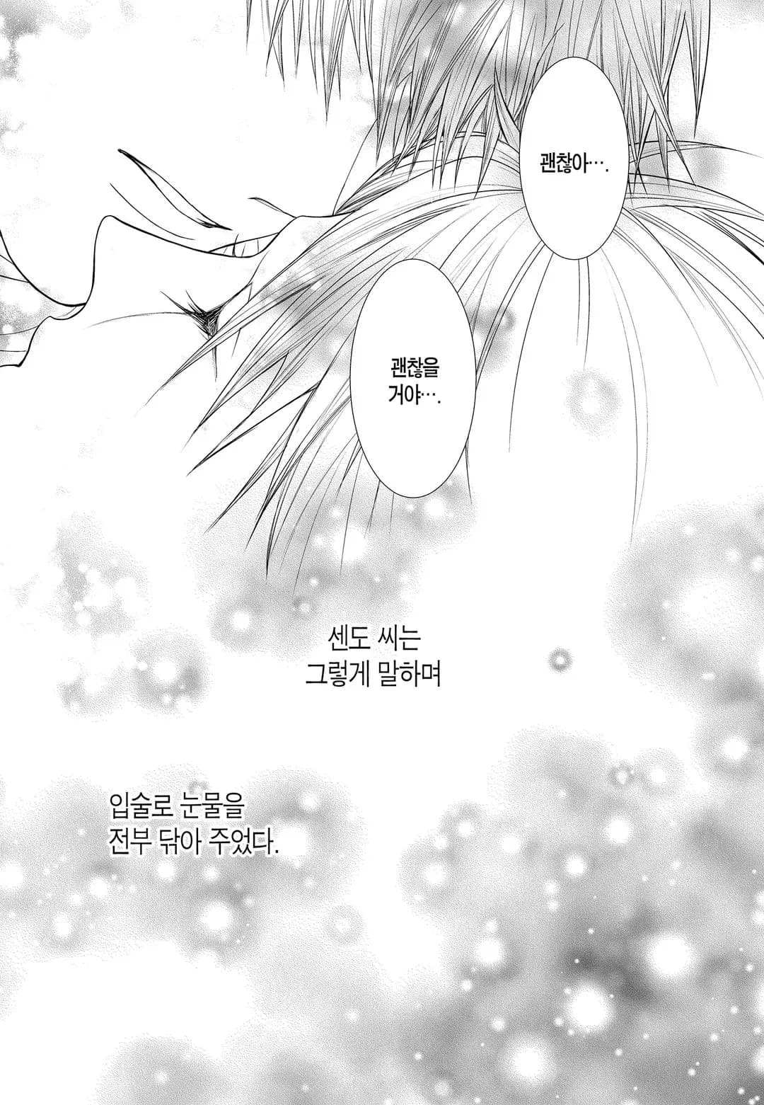 페이지 129