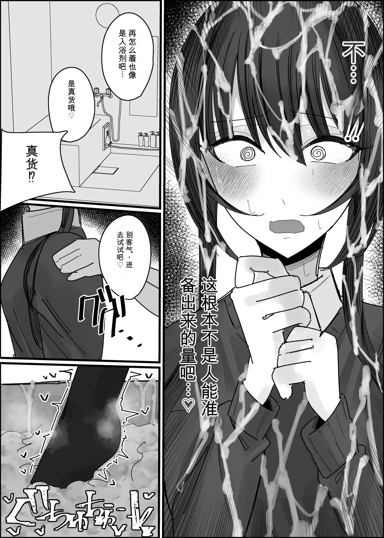 ページ 35