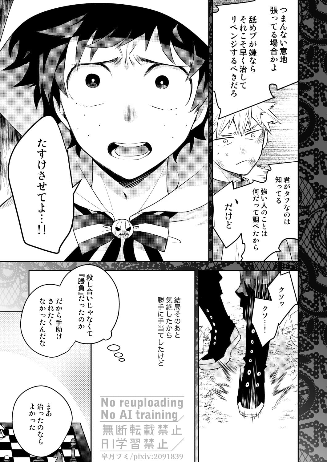 ページ 16