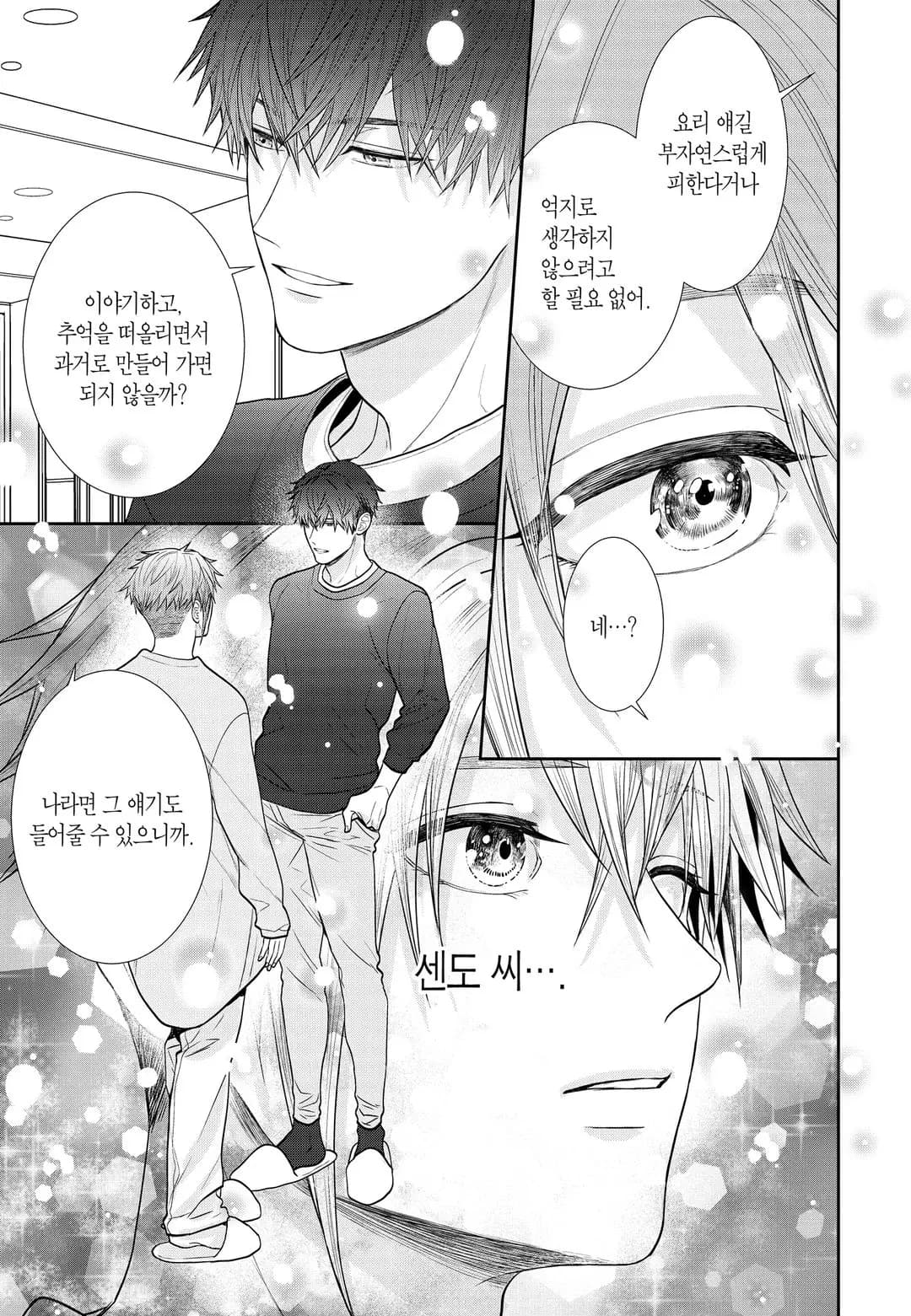 페이지 144