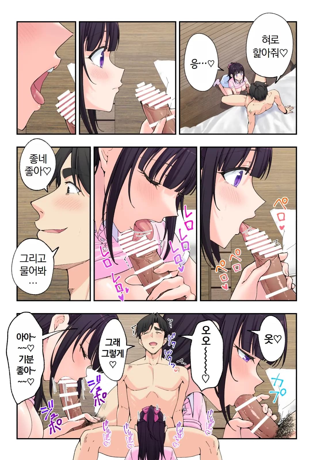 페이지 485