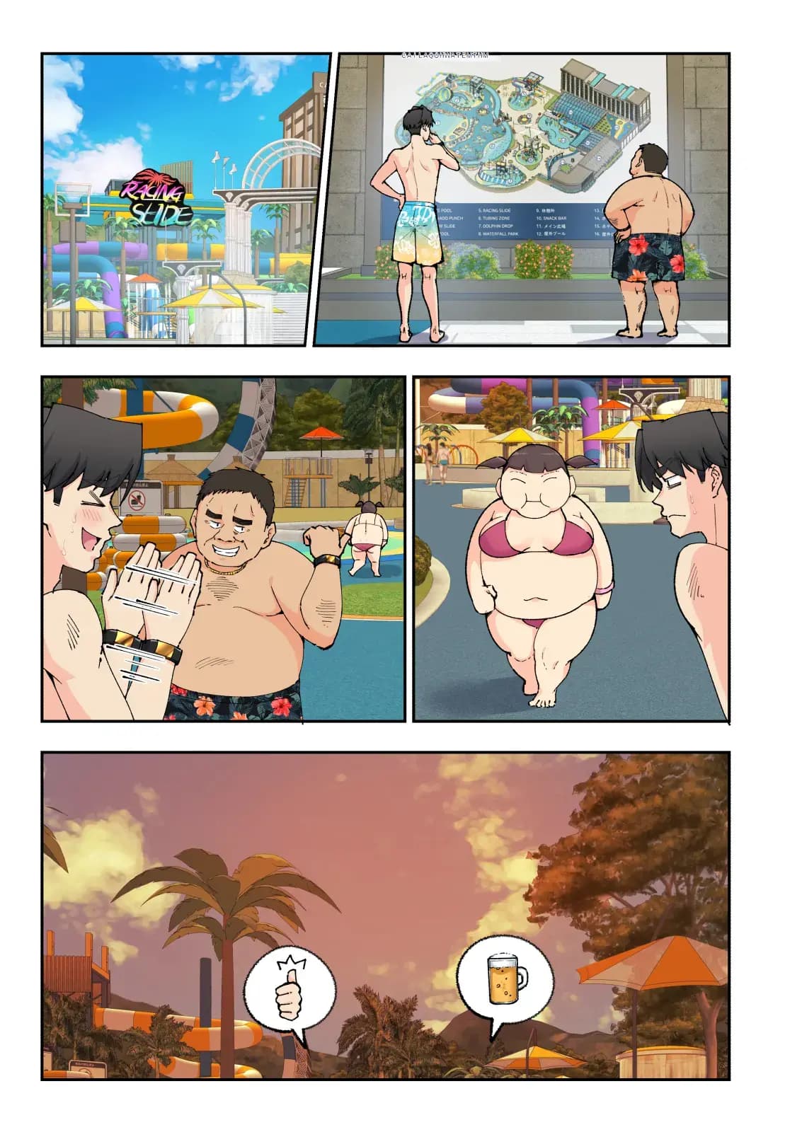 페이지 254