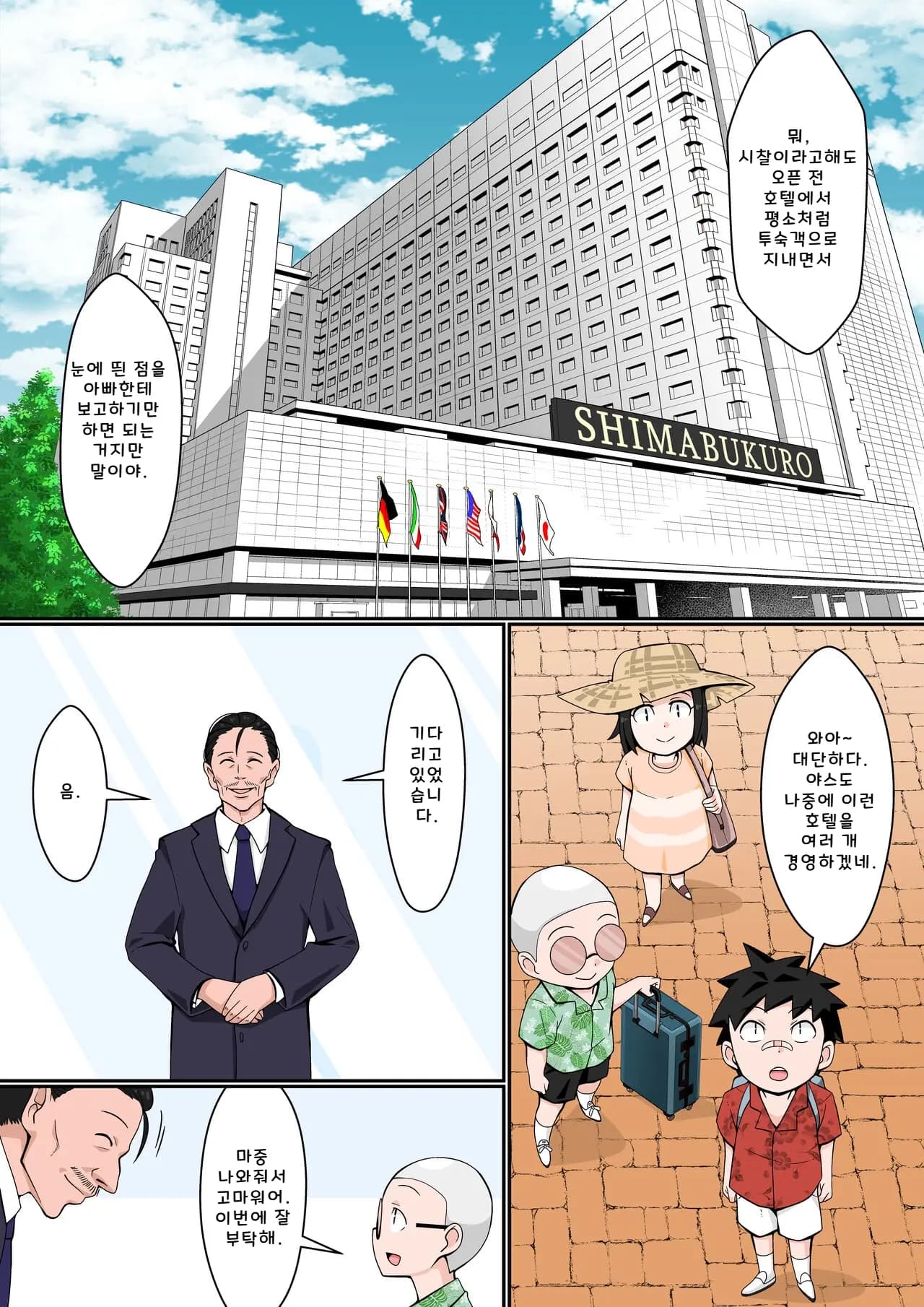 페이지 3
