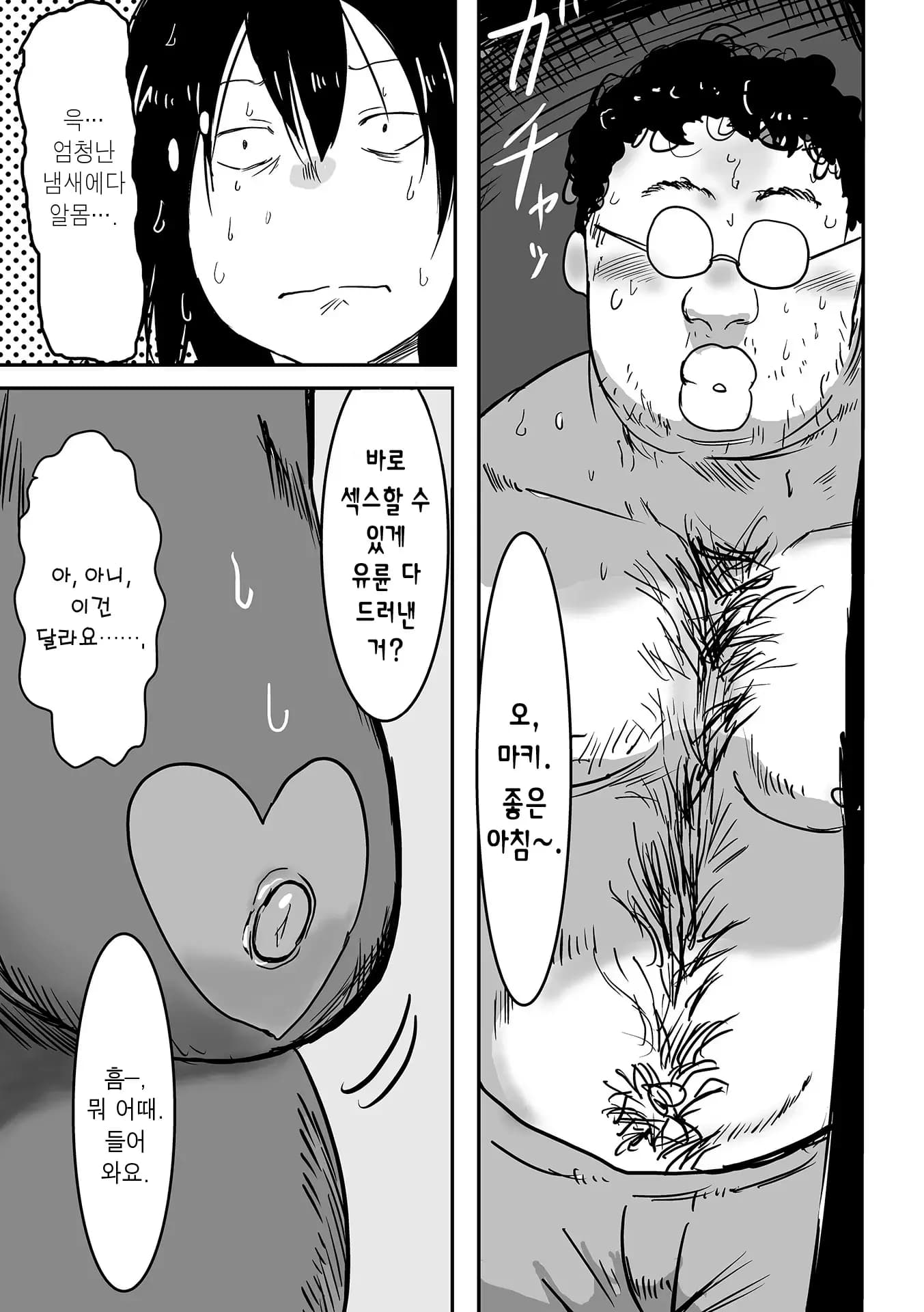 Page 211
