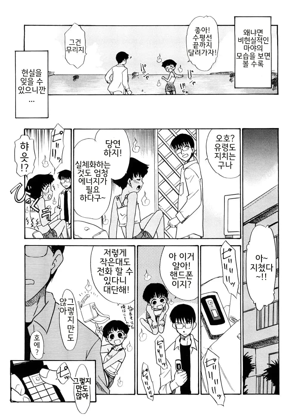 페이지 170