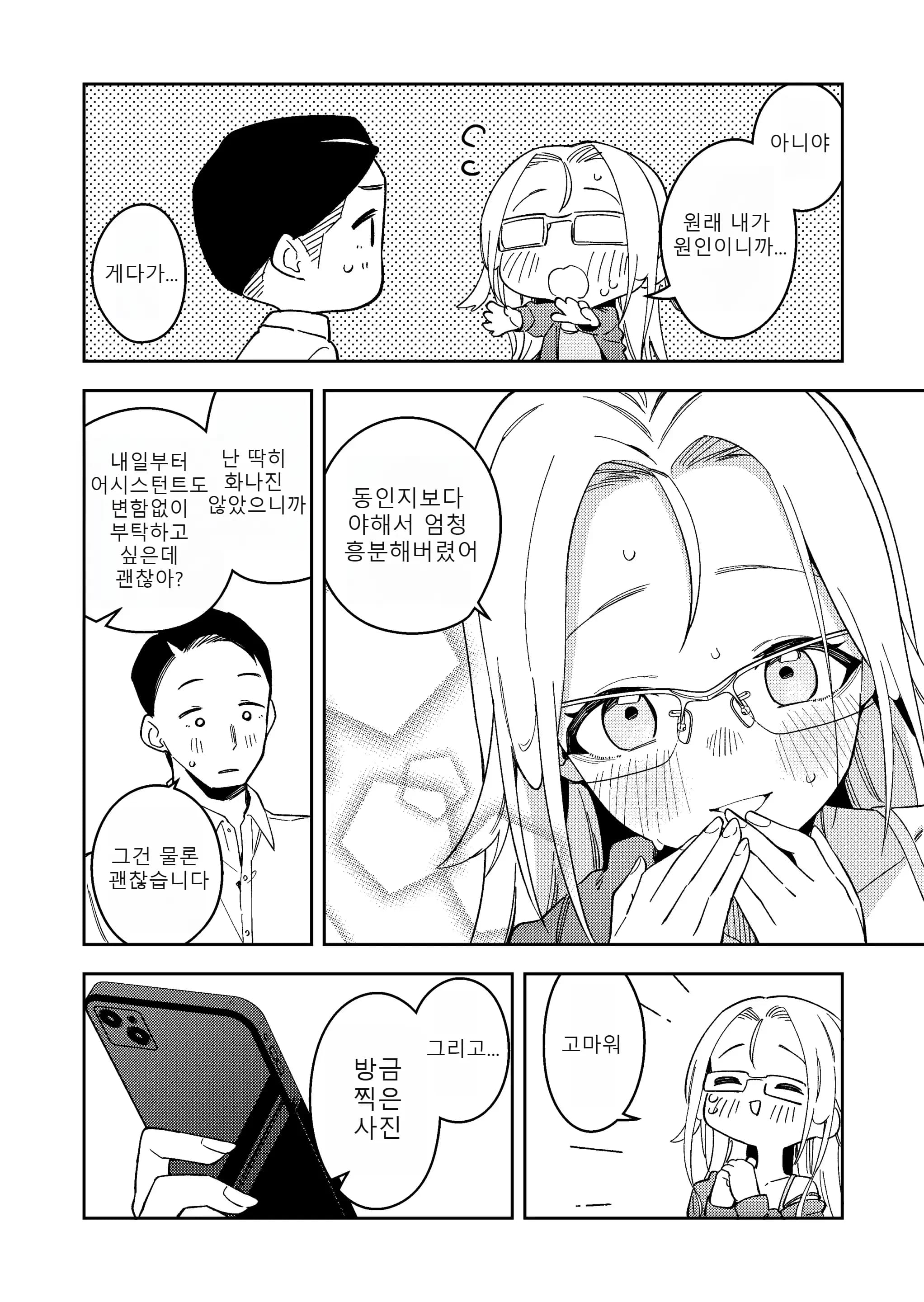 ページ 51