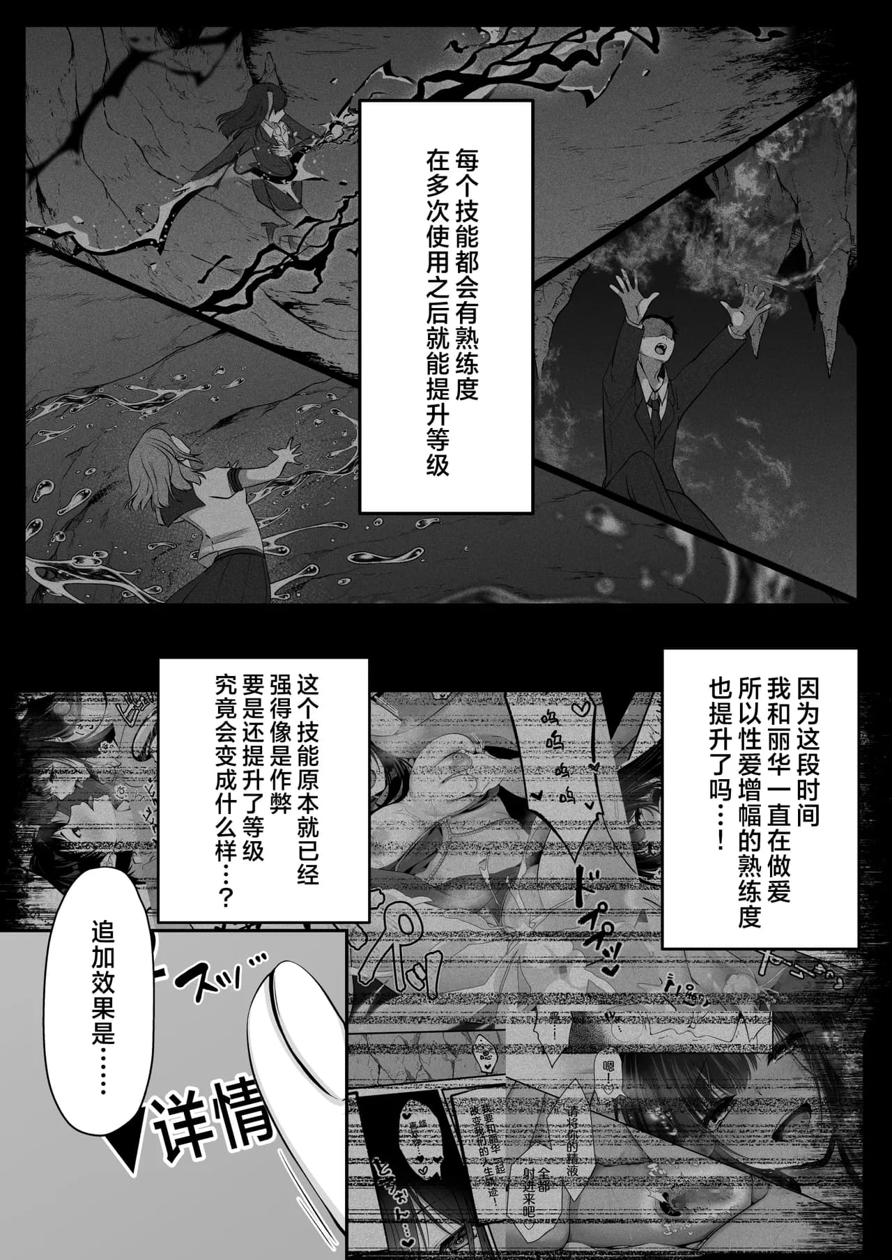 ページ 21