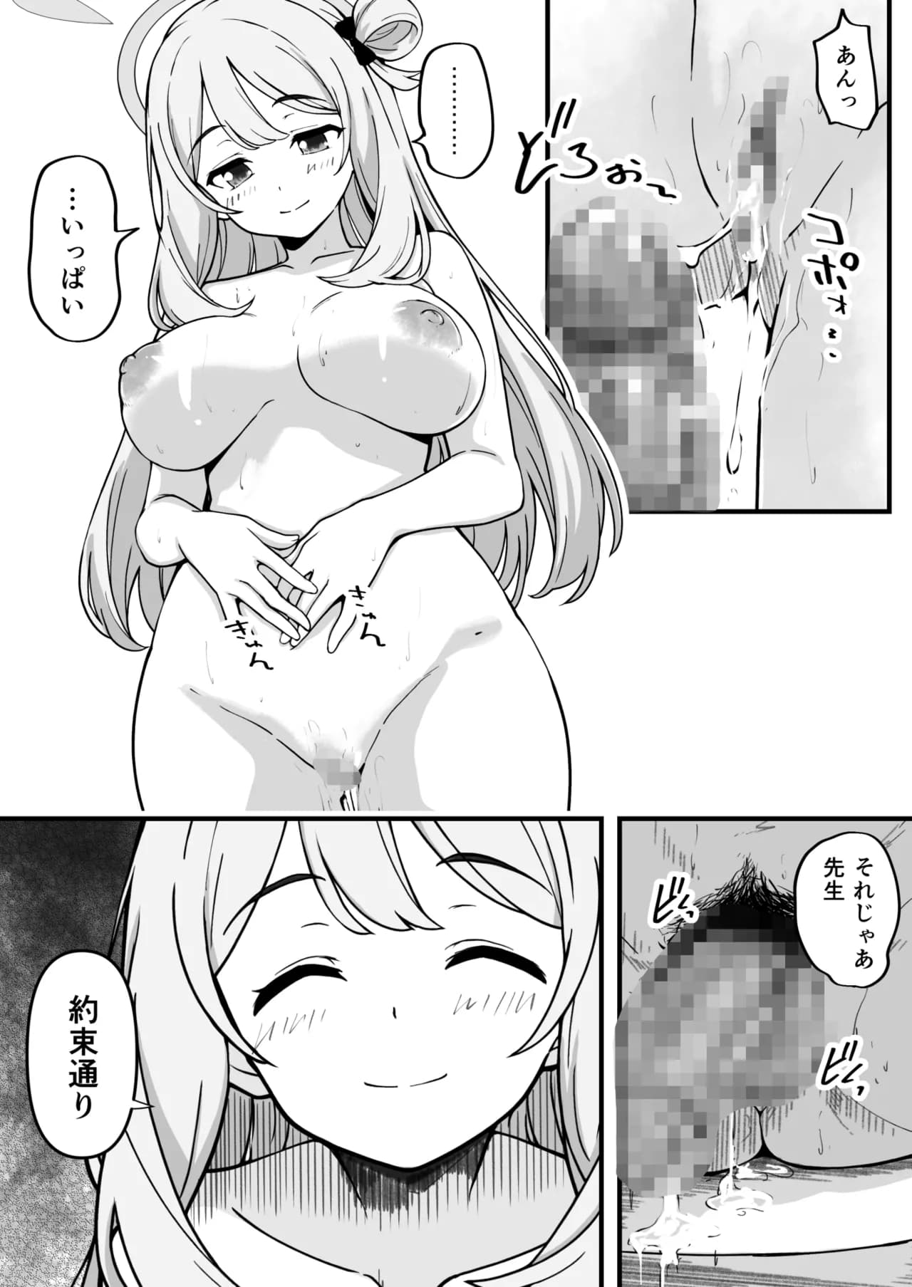 ページ 25