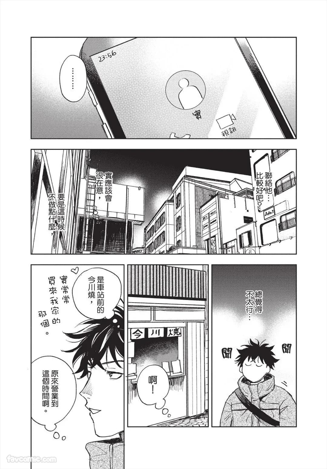 ページ 102