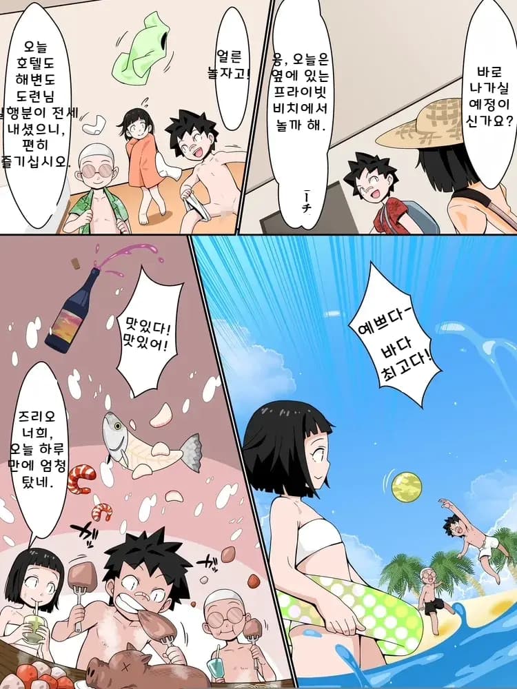 페이지 4