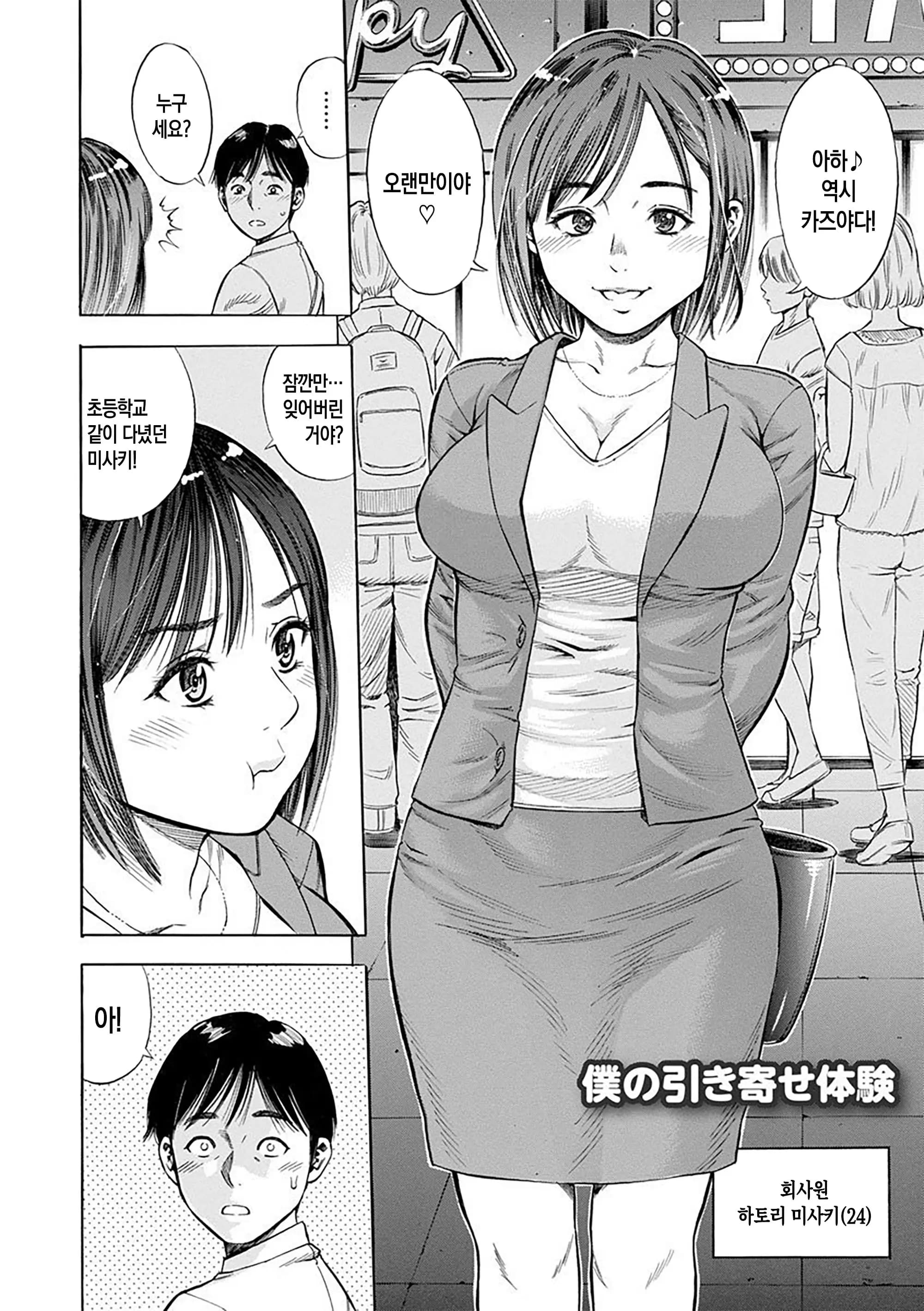 ページ 167