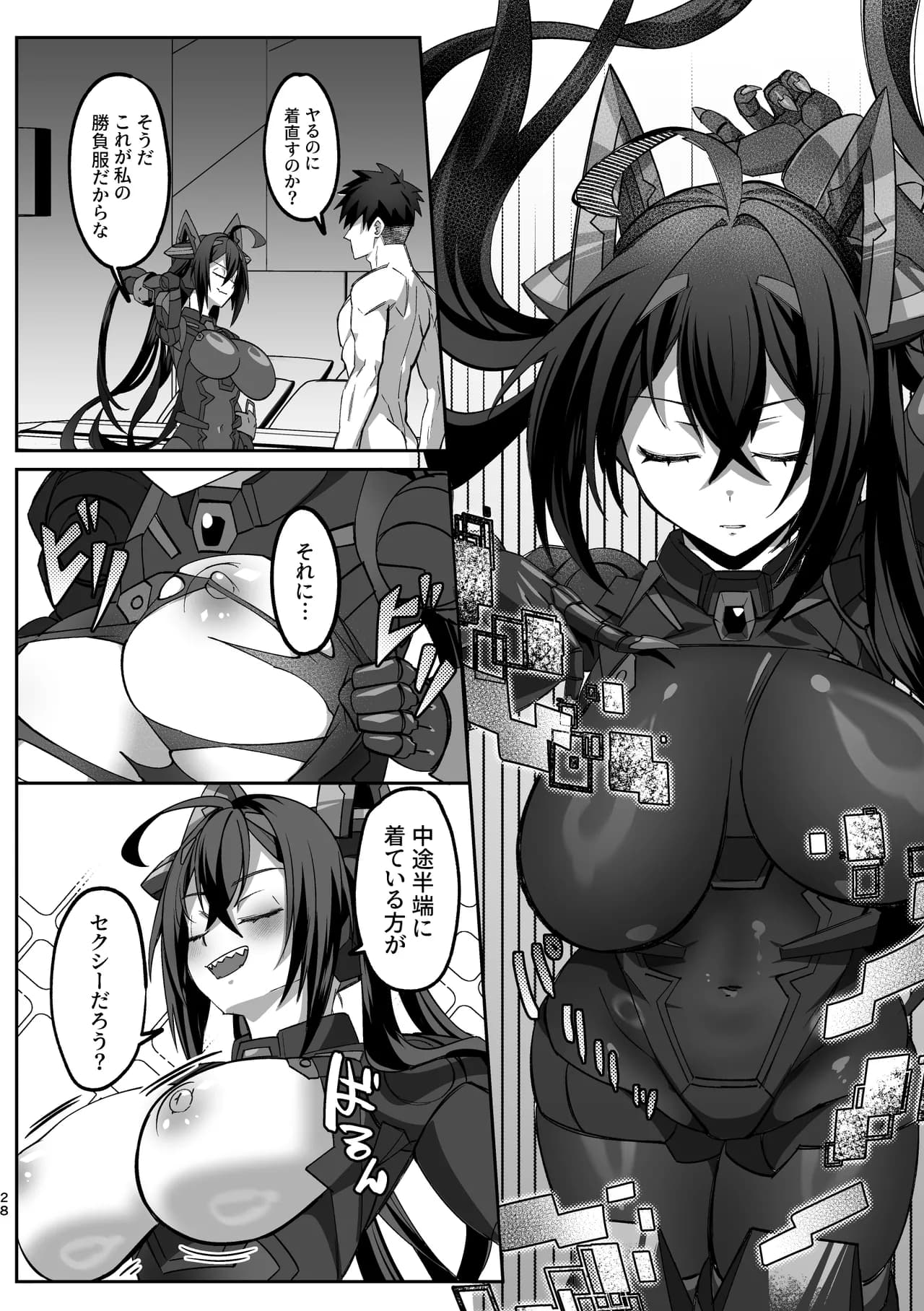ページ 27