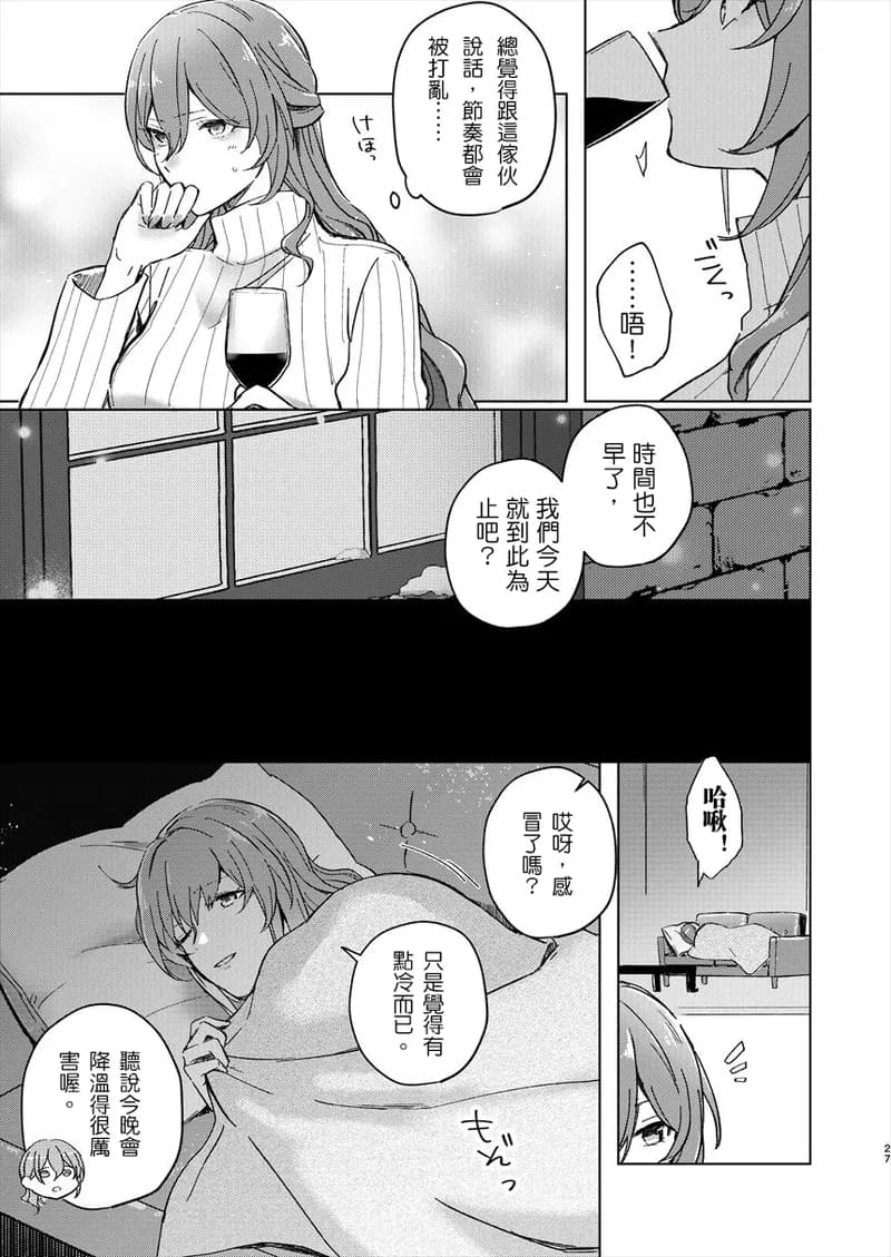 ページ 26