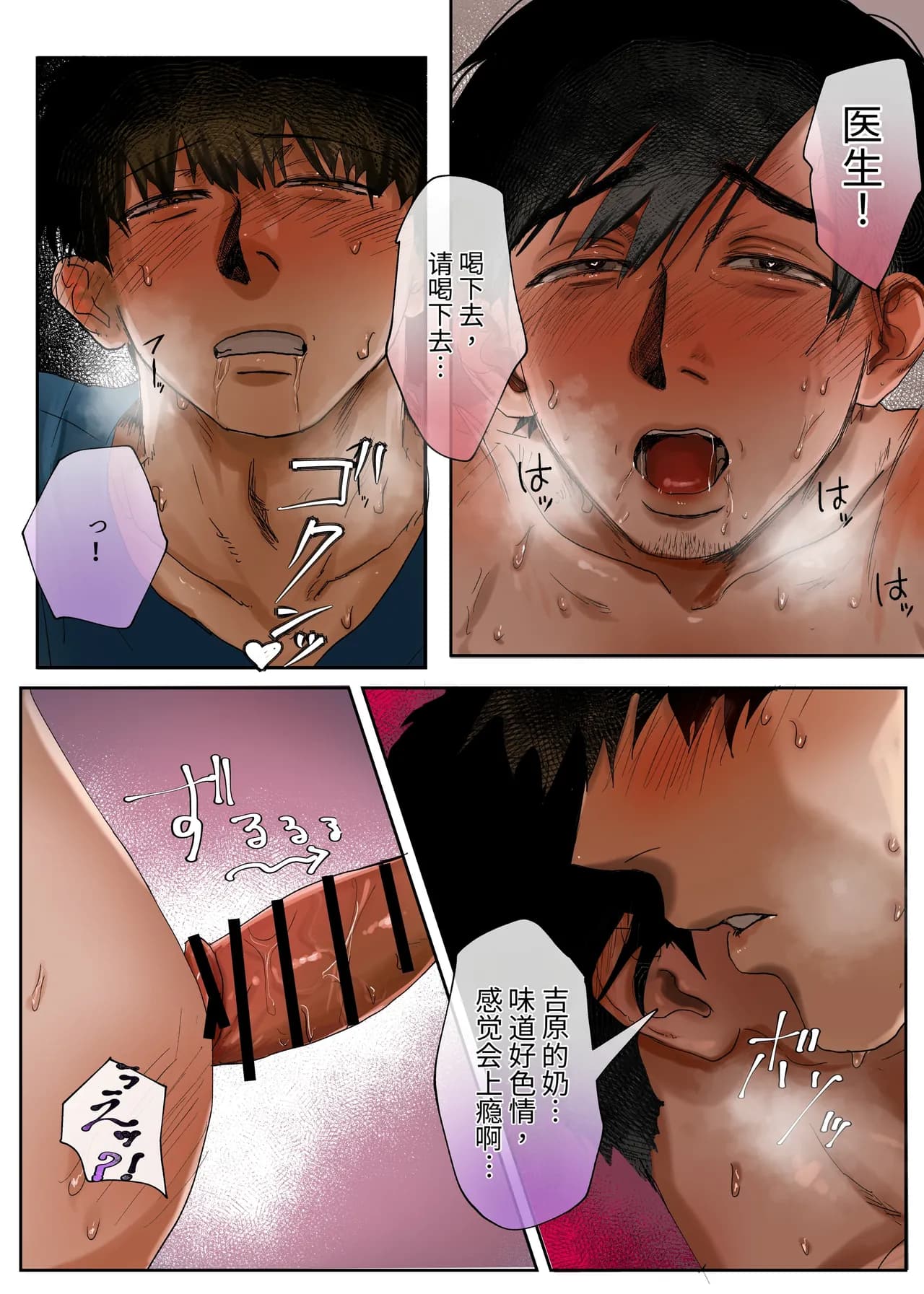 ページ 24