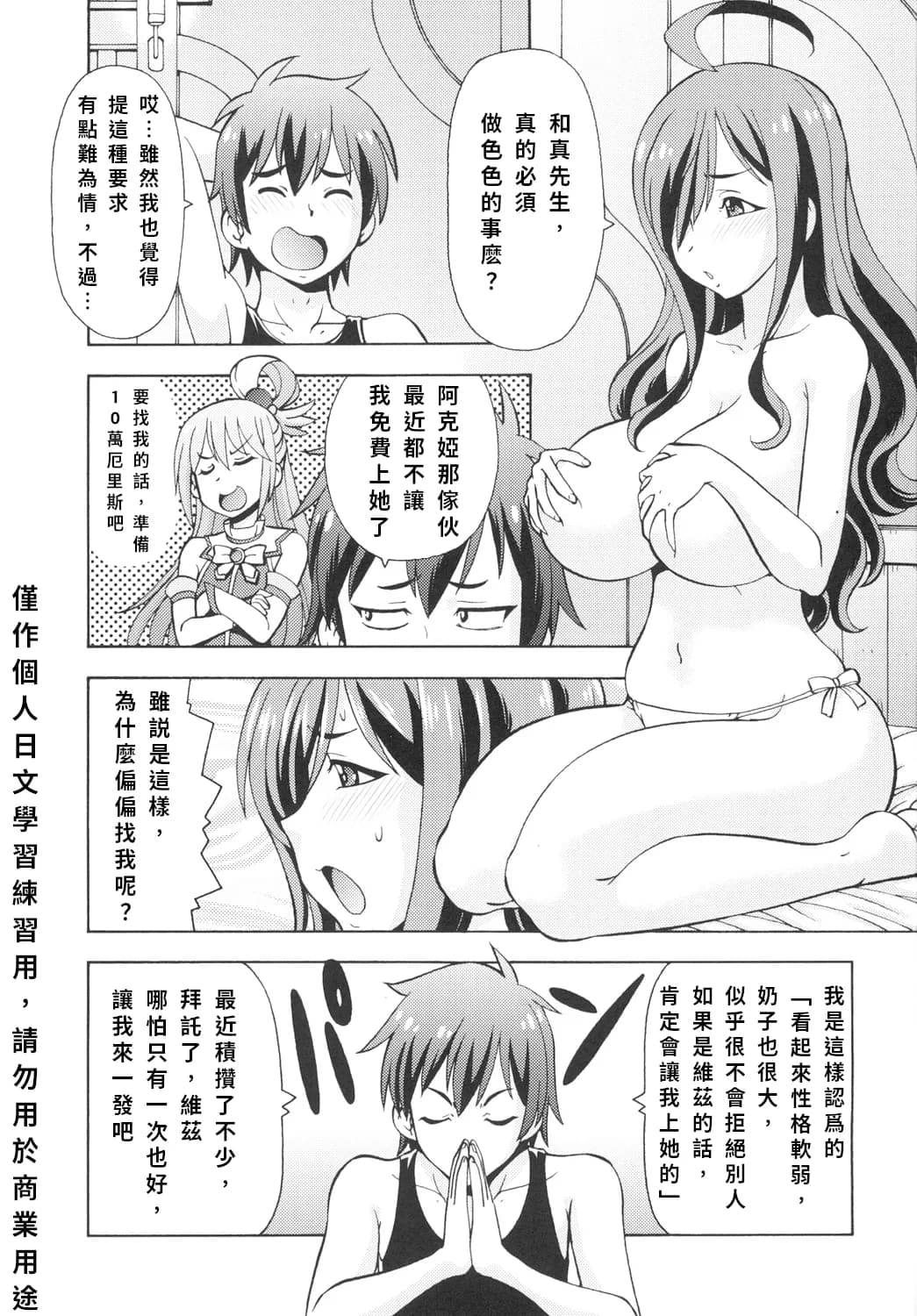 ページ 2