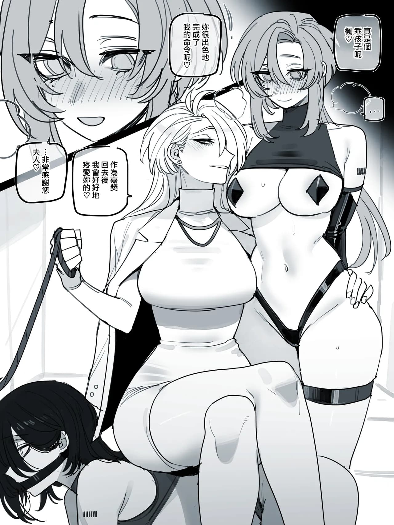 Страница 6
