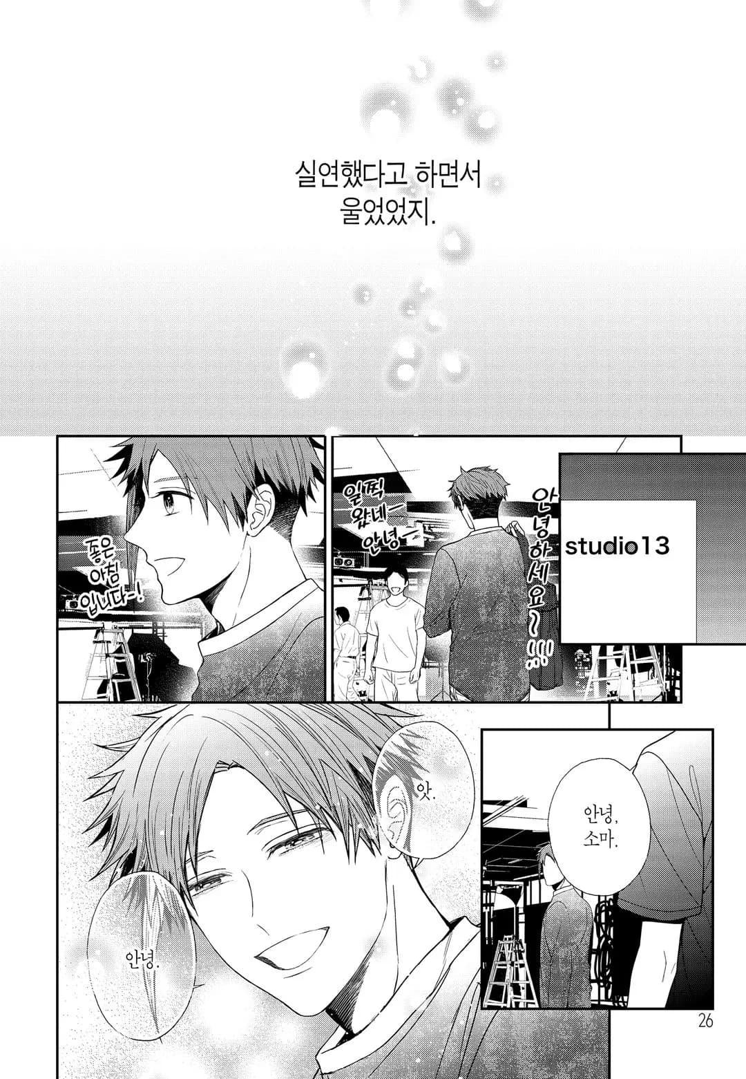 페이지 31