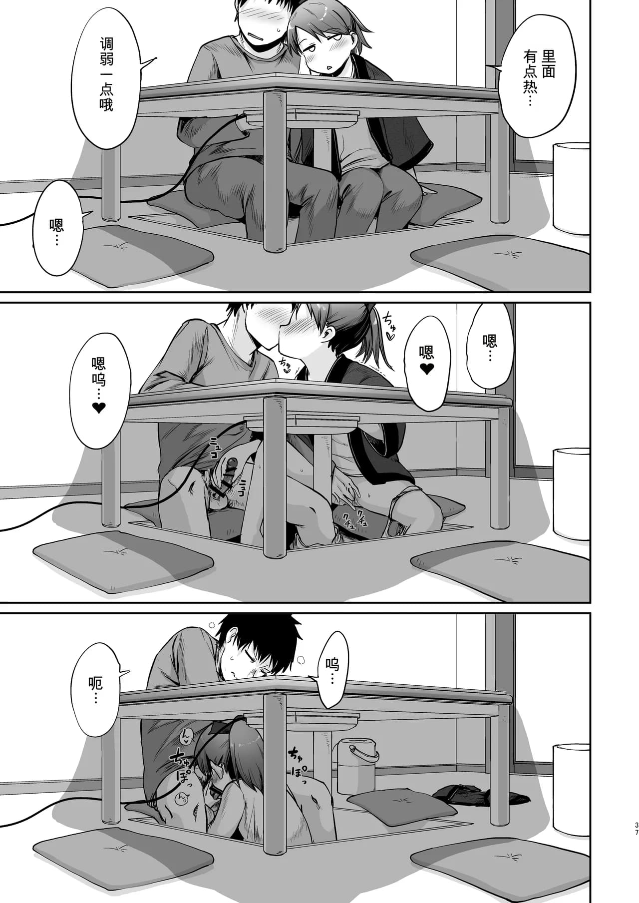 ページ 34
