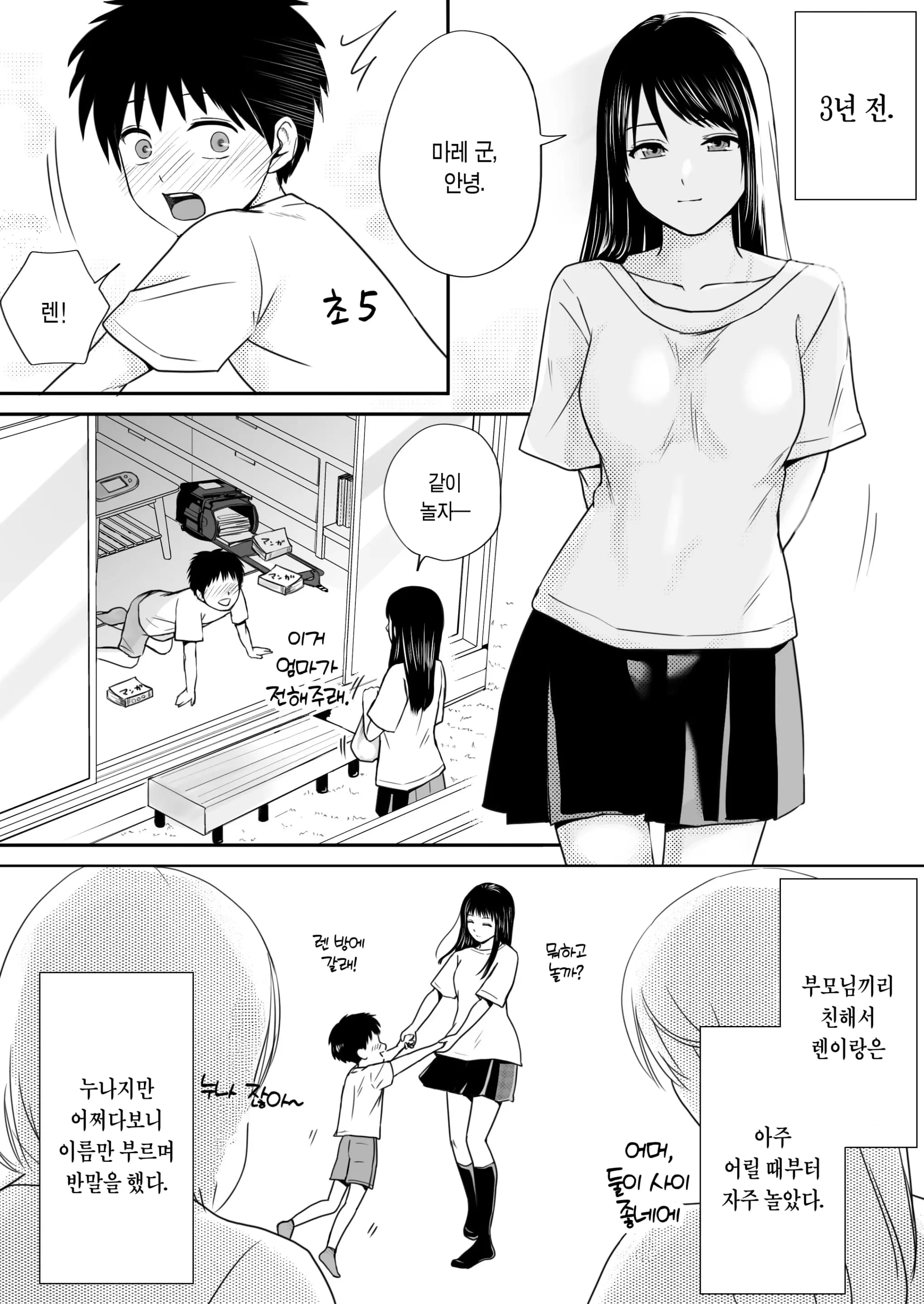 ページ 7