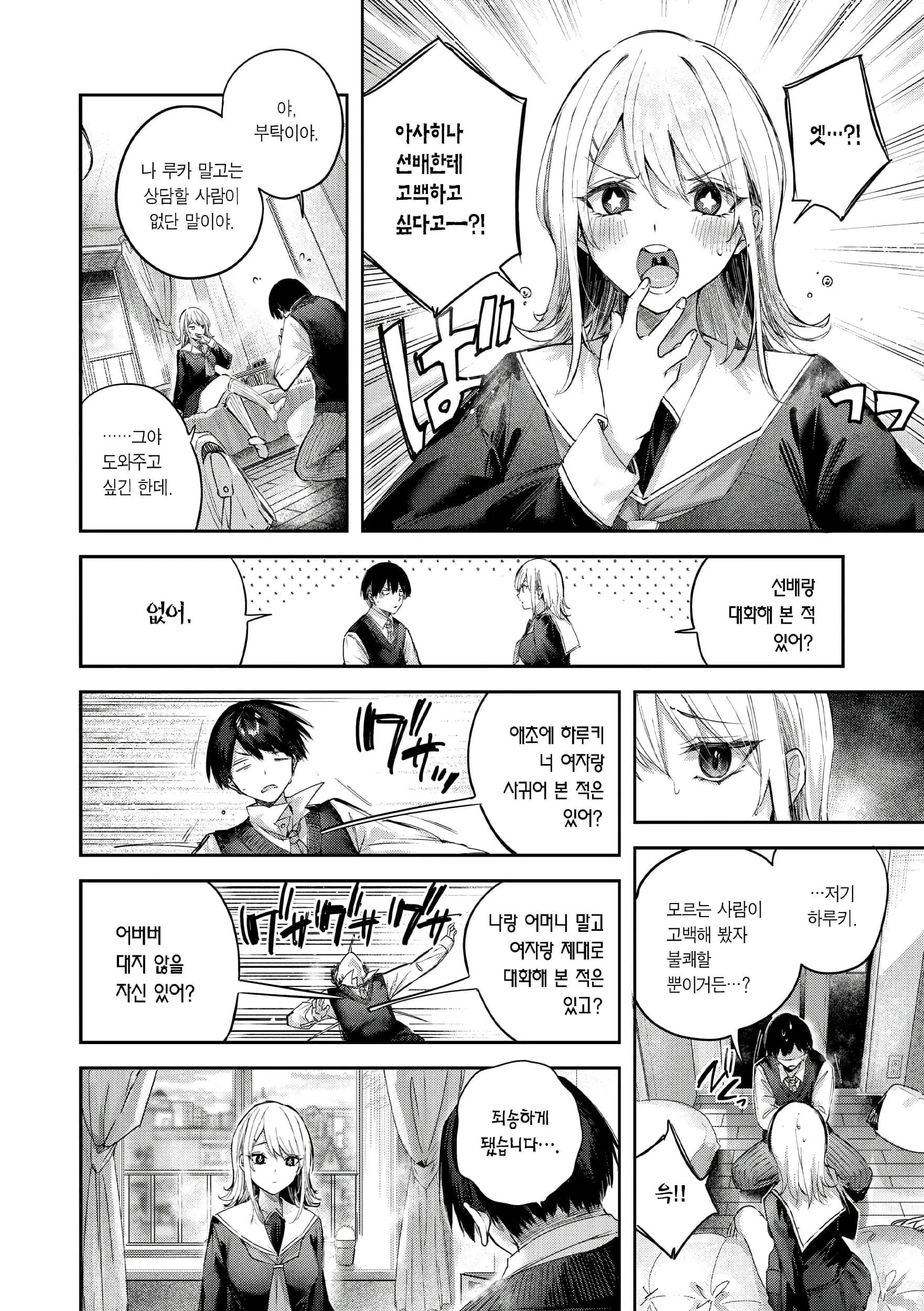 ページ 29