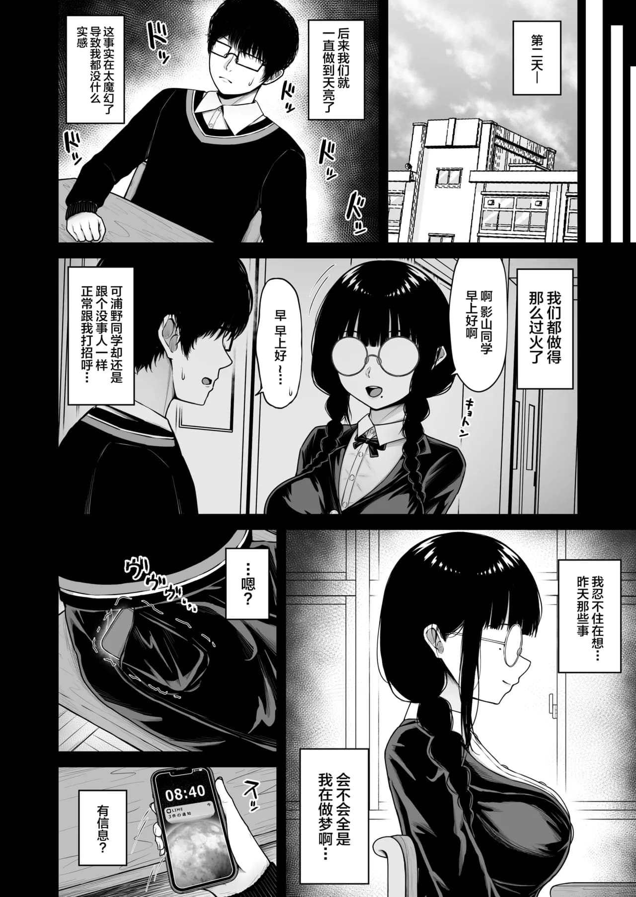 ページ 45