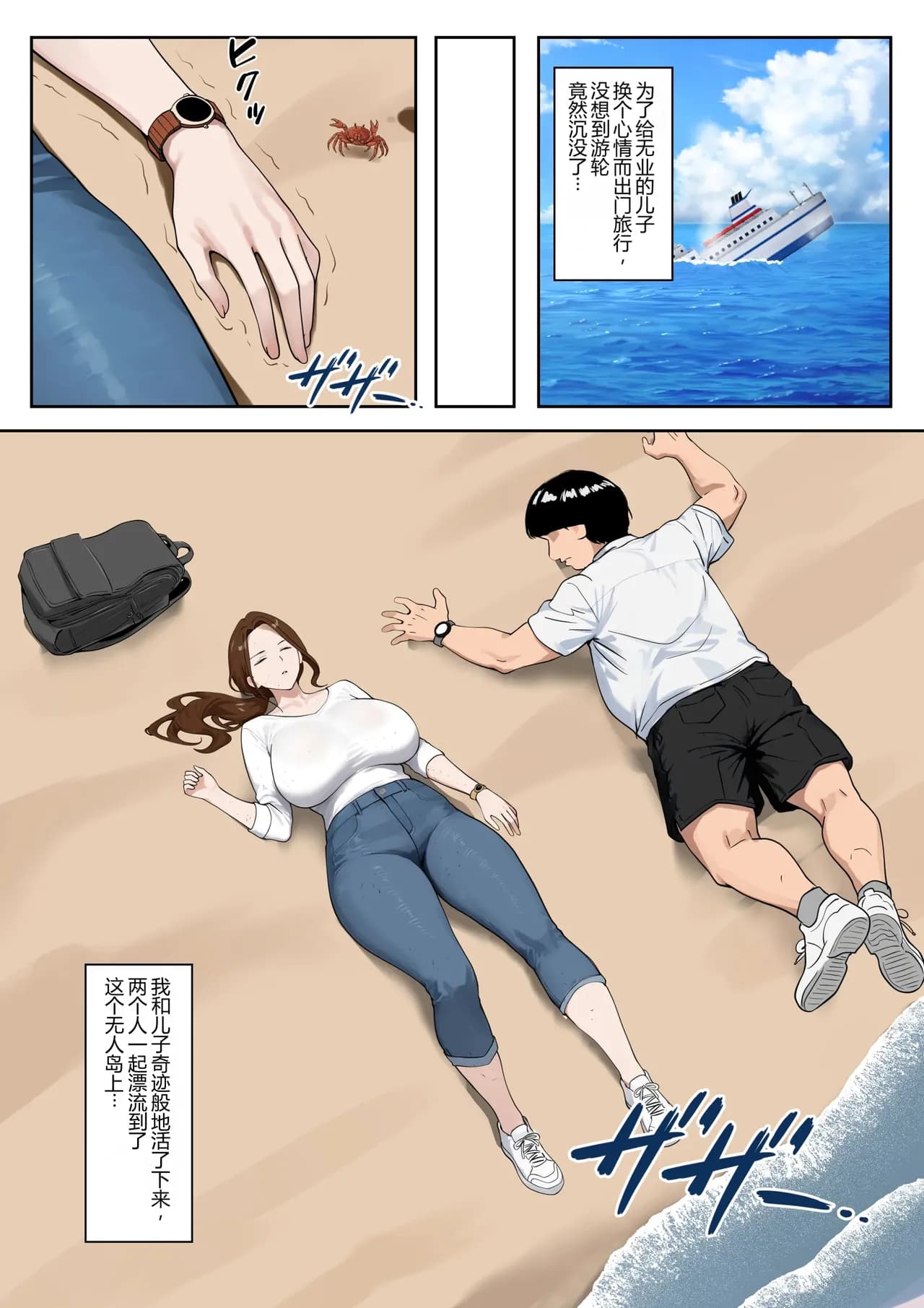 ページ 2
