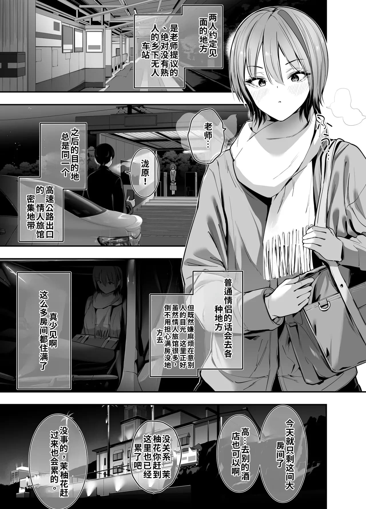 ページ 6