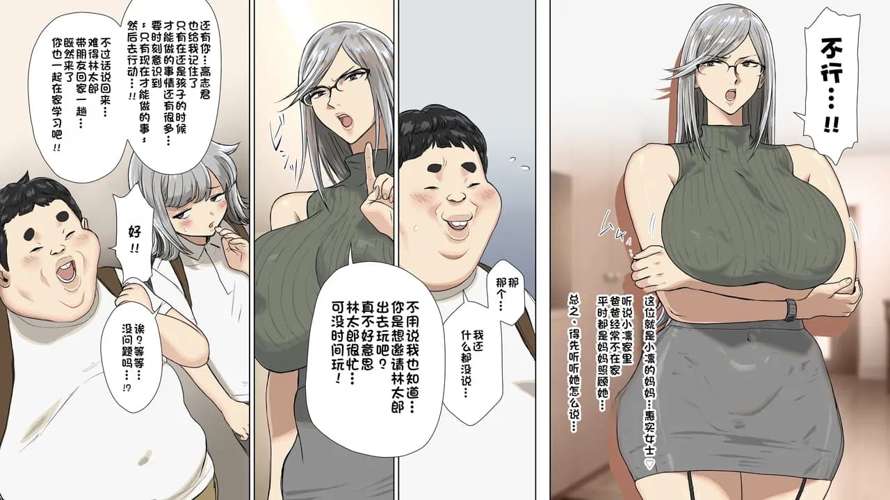 ページ 3