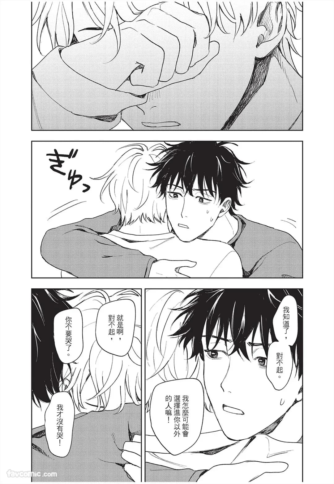 ページ 192