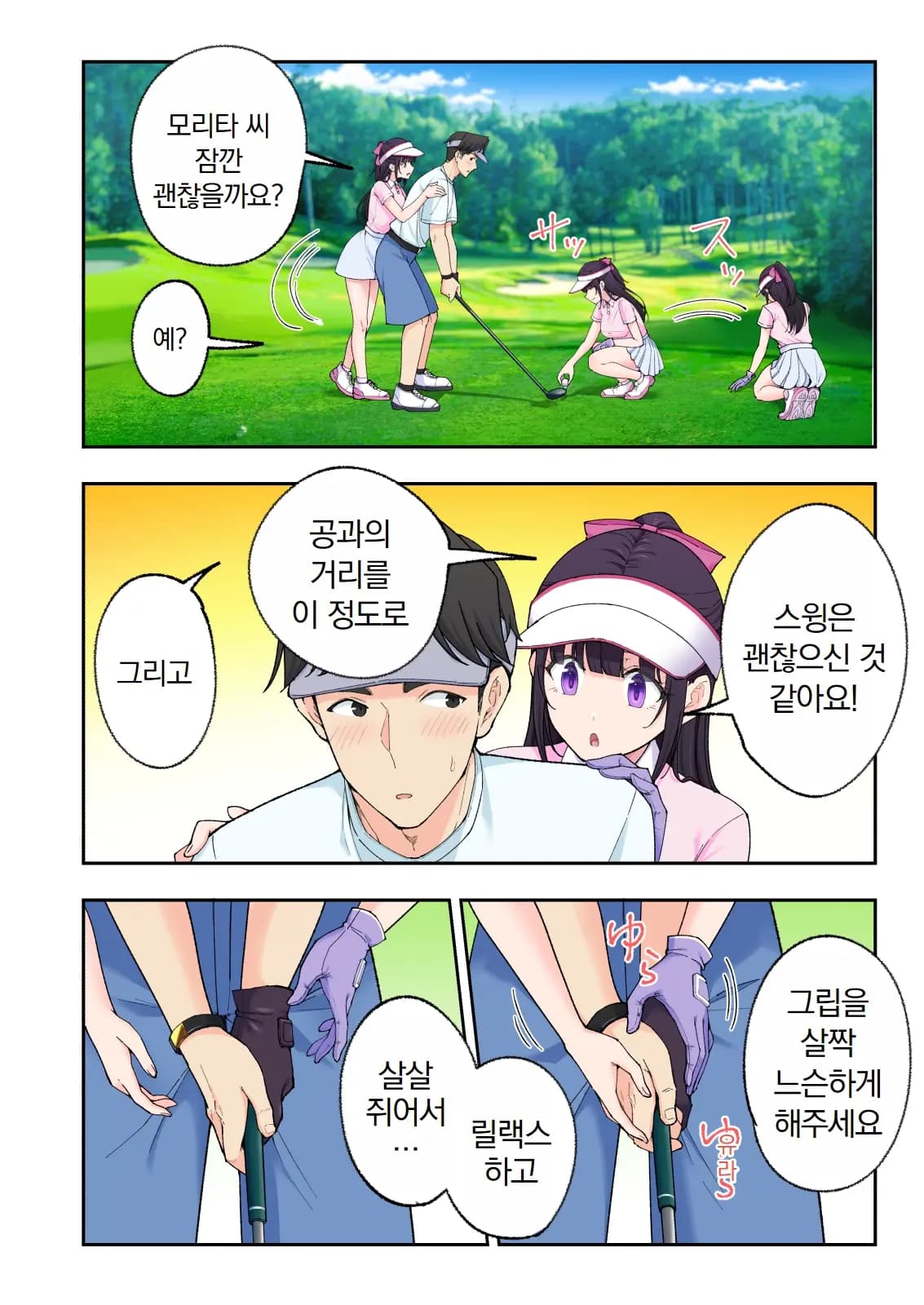 페이지 454