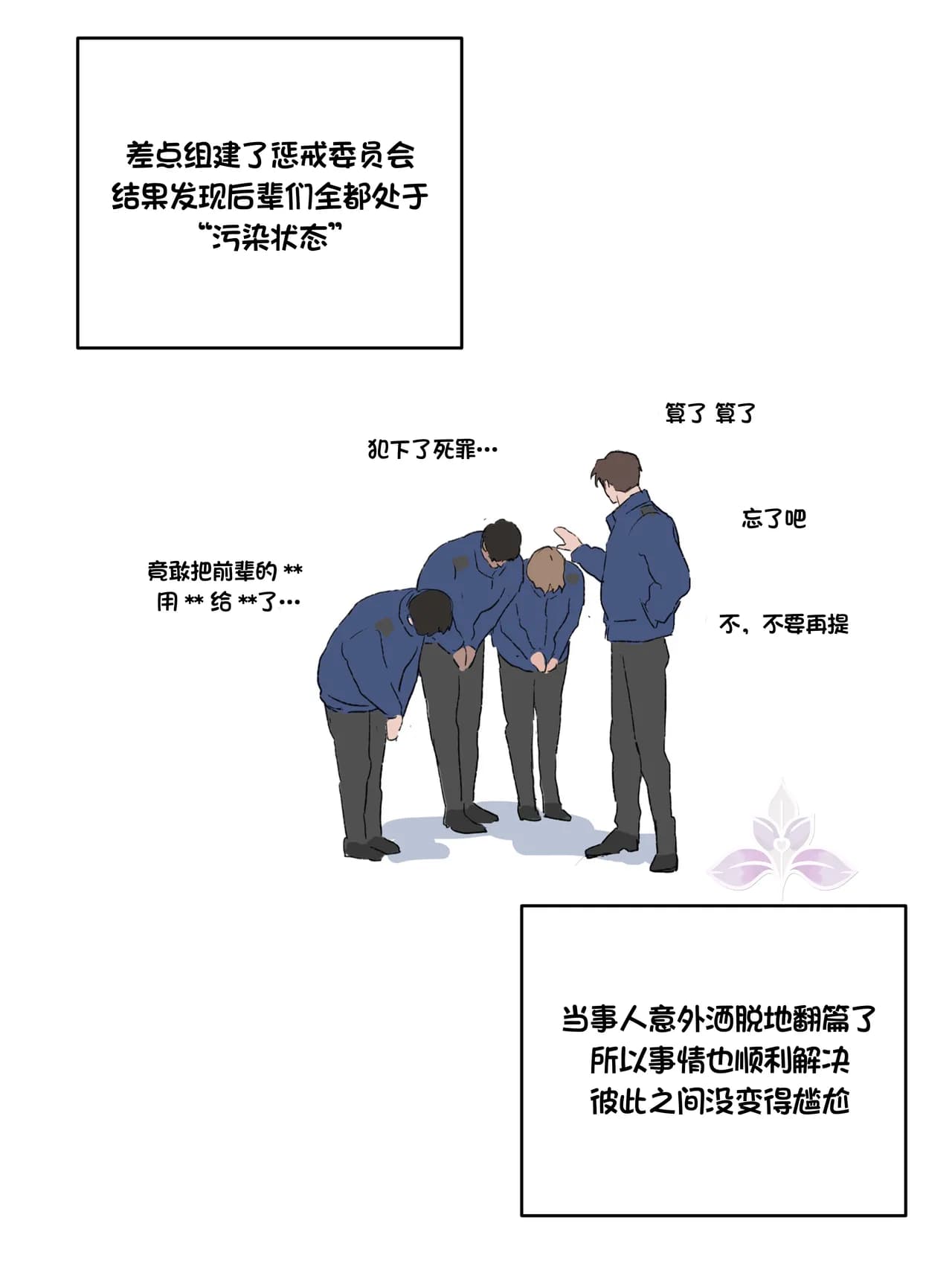 페이지 19
